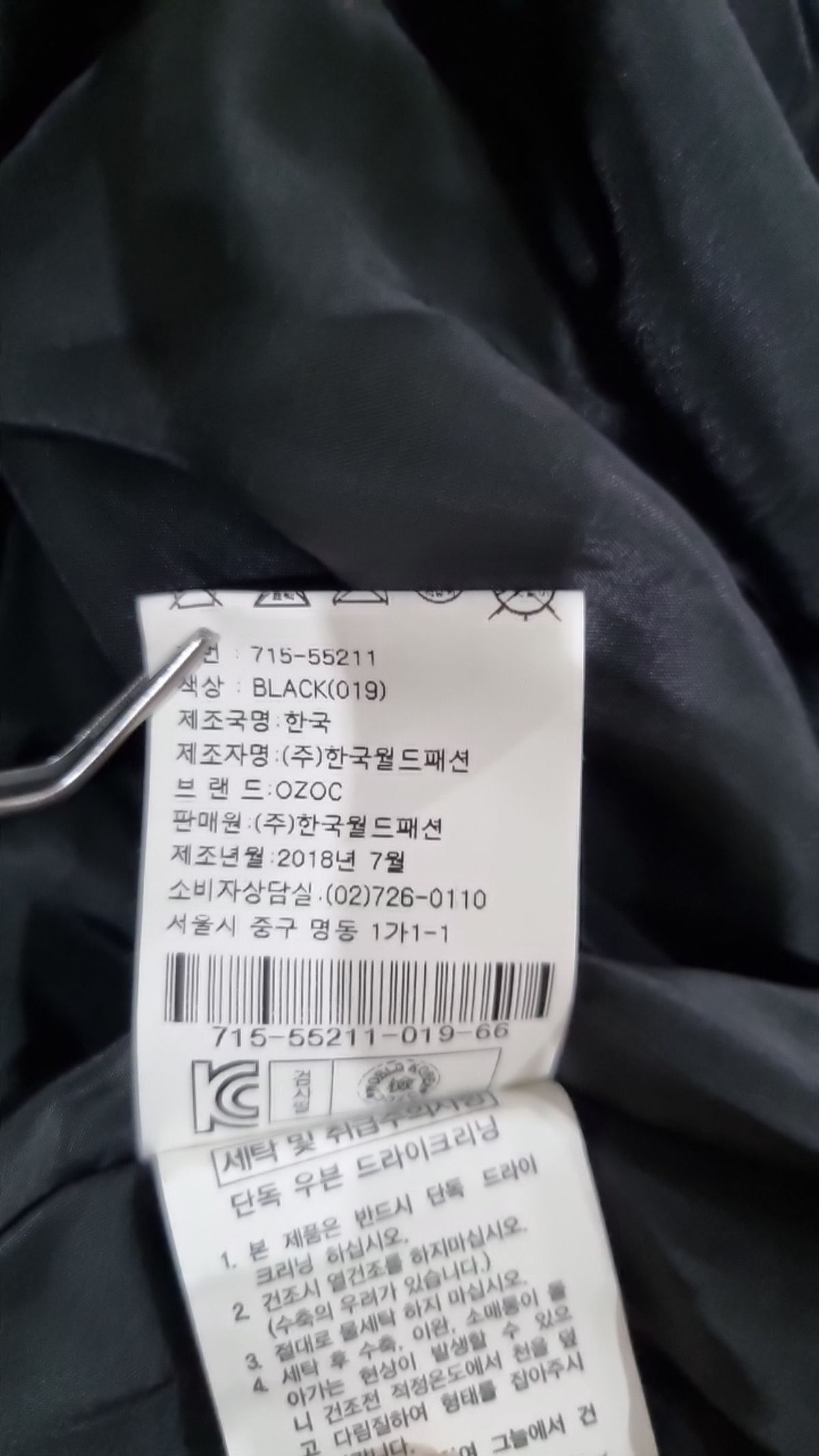 오조크(OZOC) 미니 원피스 66