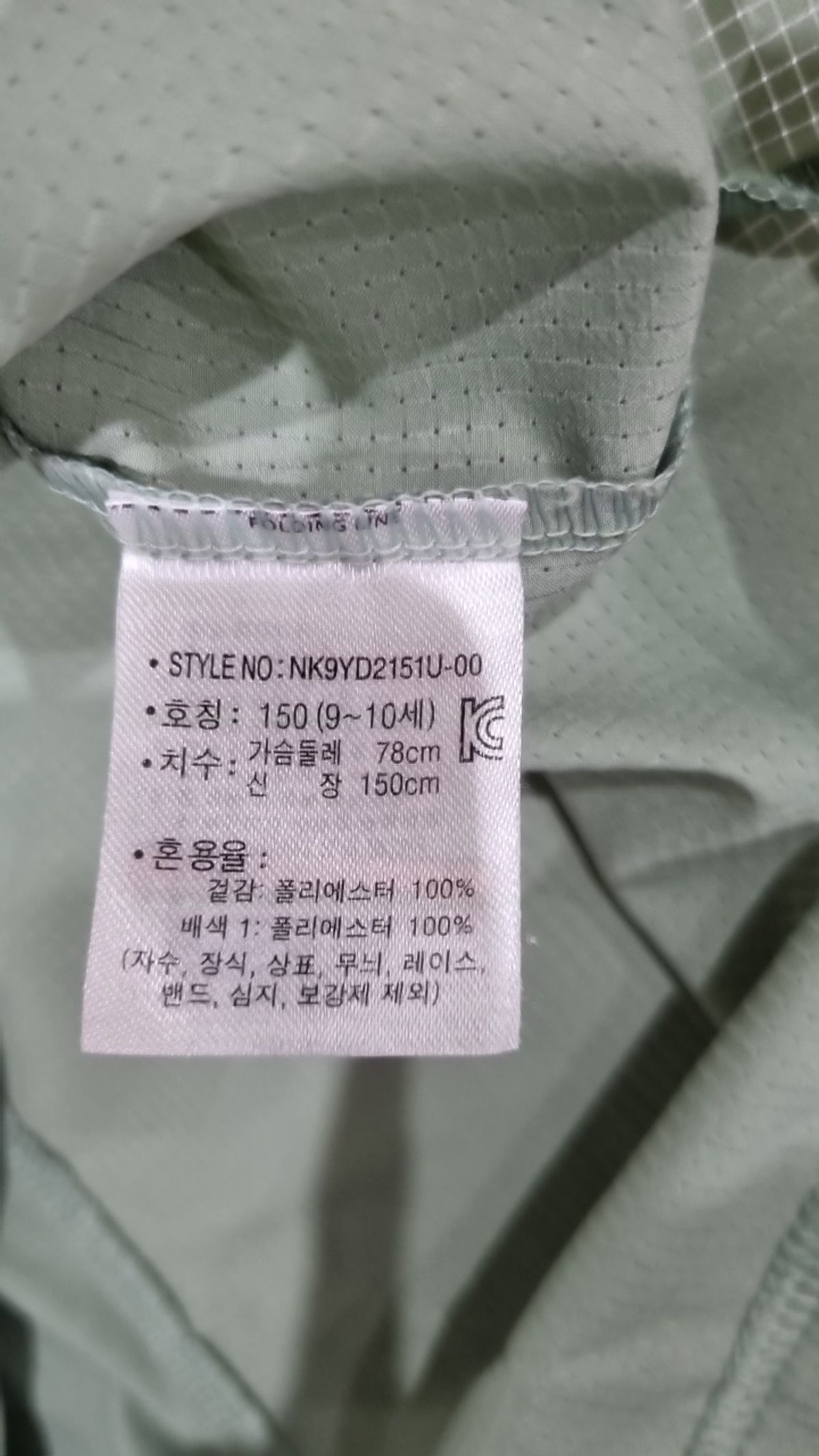 뉴발란스 키즈(NEWBALANCEKIDS) 반소매 티셔츠 150(9_10Y)