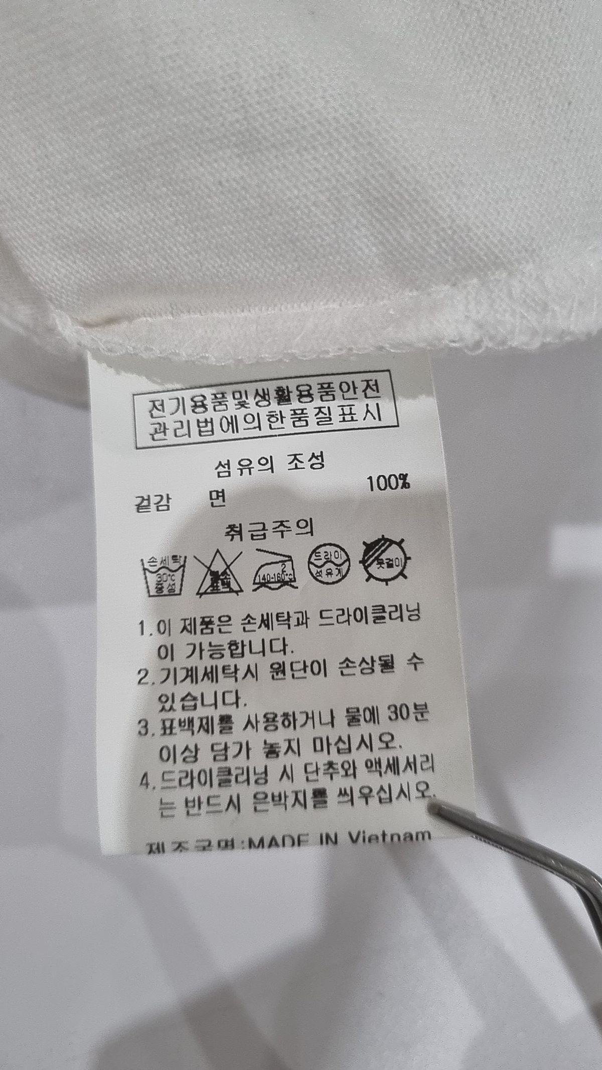 아웃도어 프로덕츠(OUTDOOR PRODUCTS) 스몰로고 래글런 크롭 반팔 티셔츠 RAGLAN CROP TS FREE