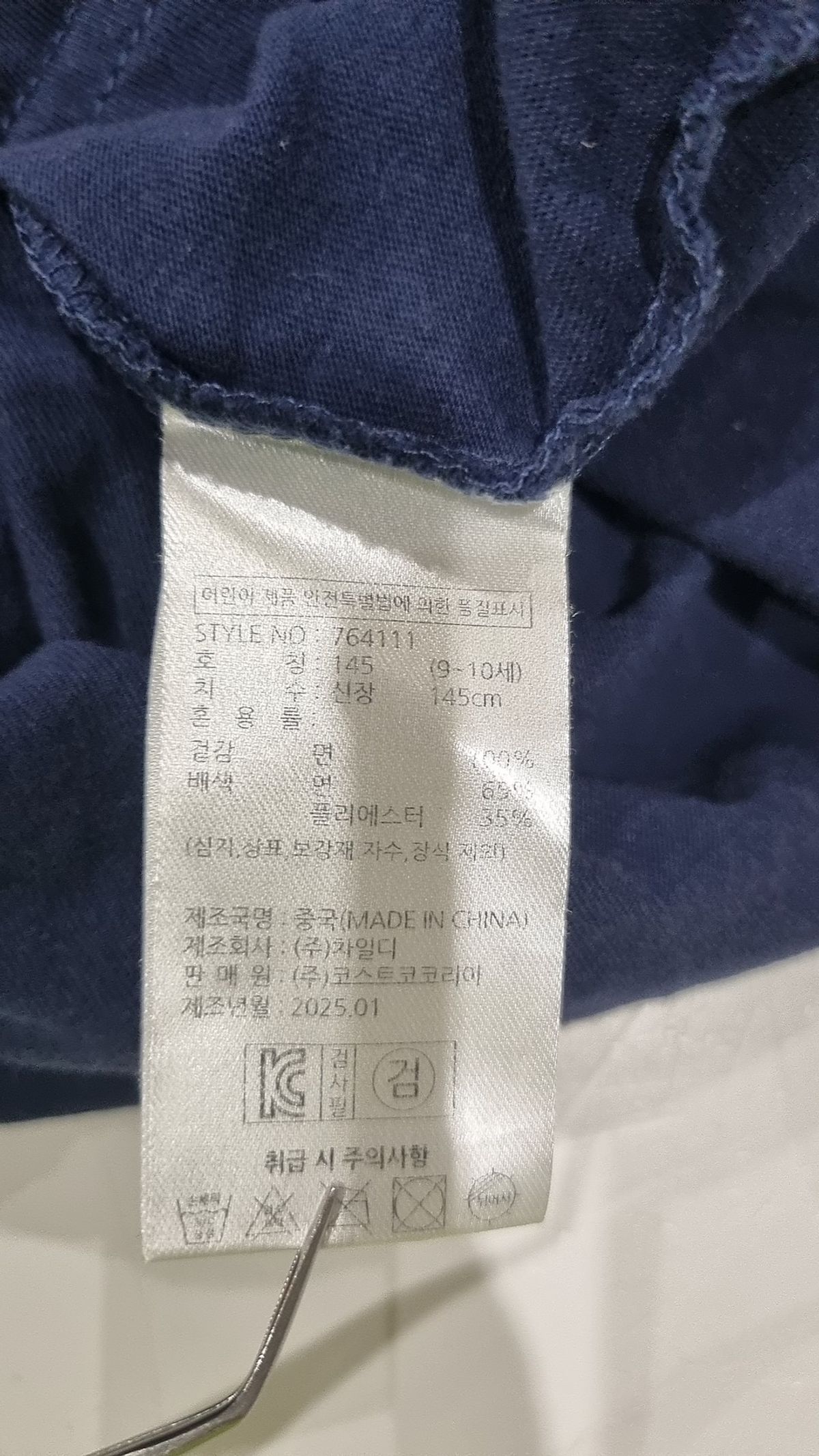 아웃도어 프로덕츠 키즈(OUTDOOR PRODUCTS KIDS) 반소매 티셔츠 145