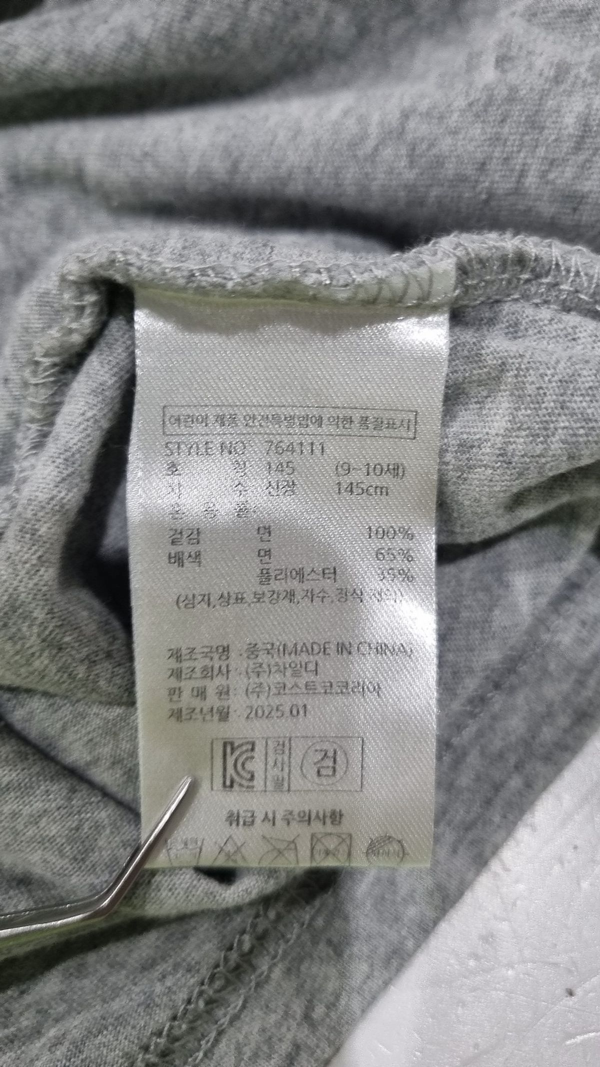 아웃도어 프로덕츠 키즈(OUTDOOR PRODUCTS KIDS) 반소매 티셔츠 145