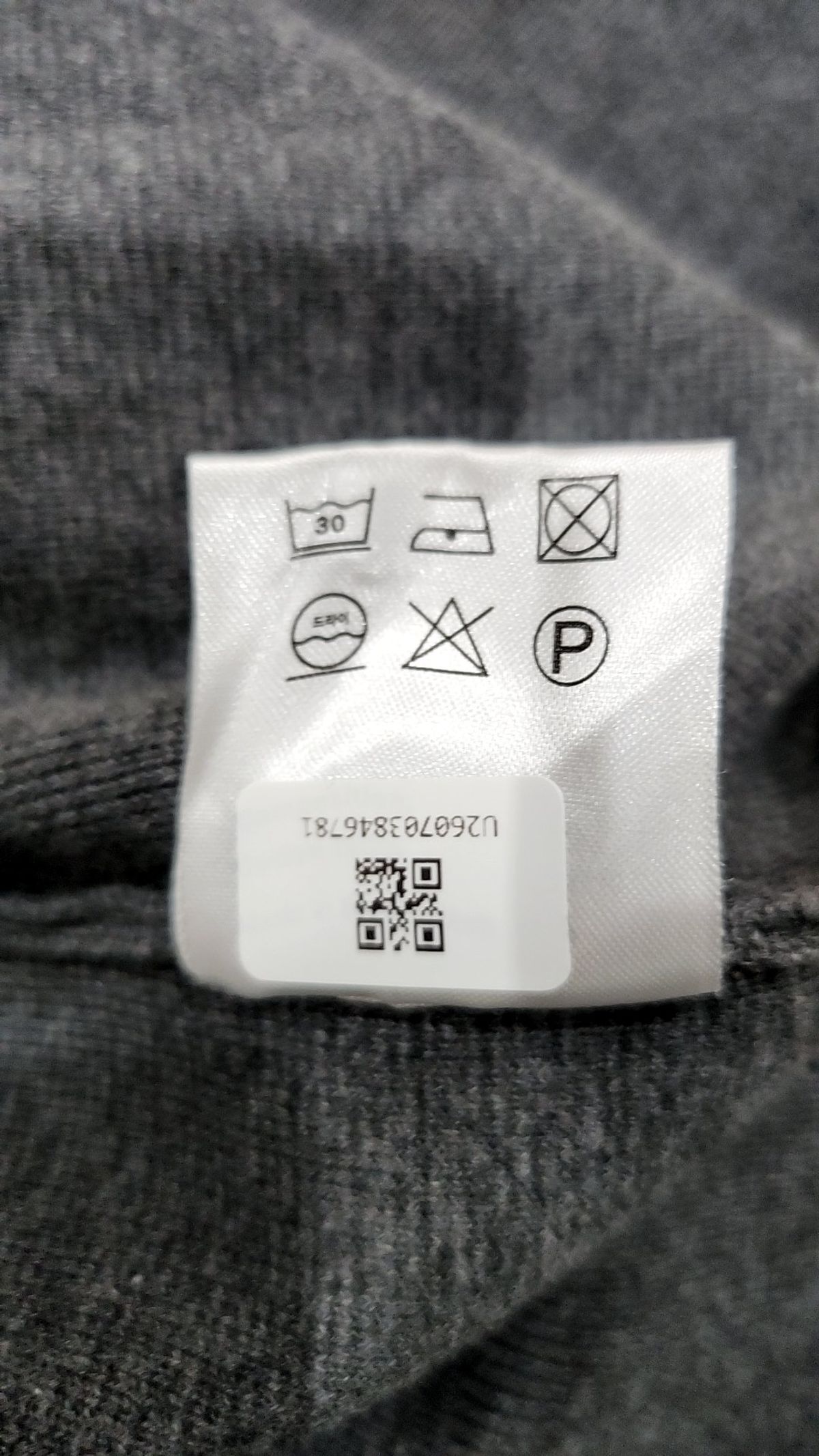 론트(LOHNT) 카디건 XL