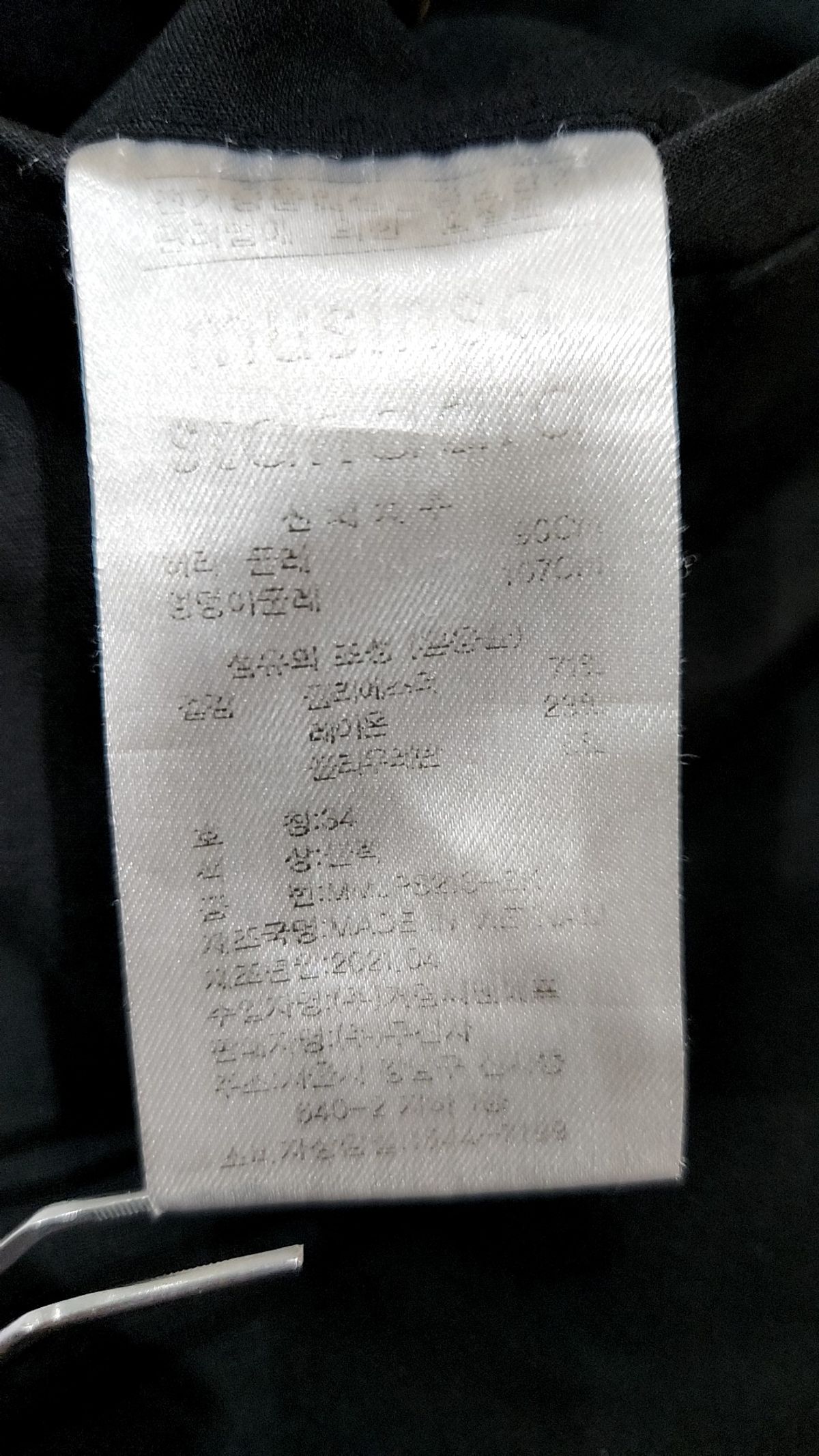 무신사 스탠다드(MUSINSA STANDARD) 슈트 팬츠/슬랙스 34