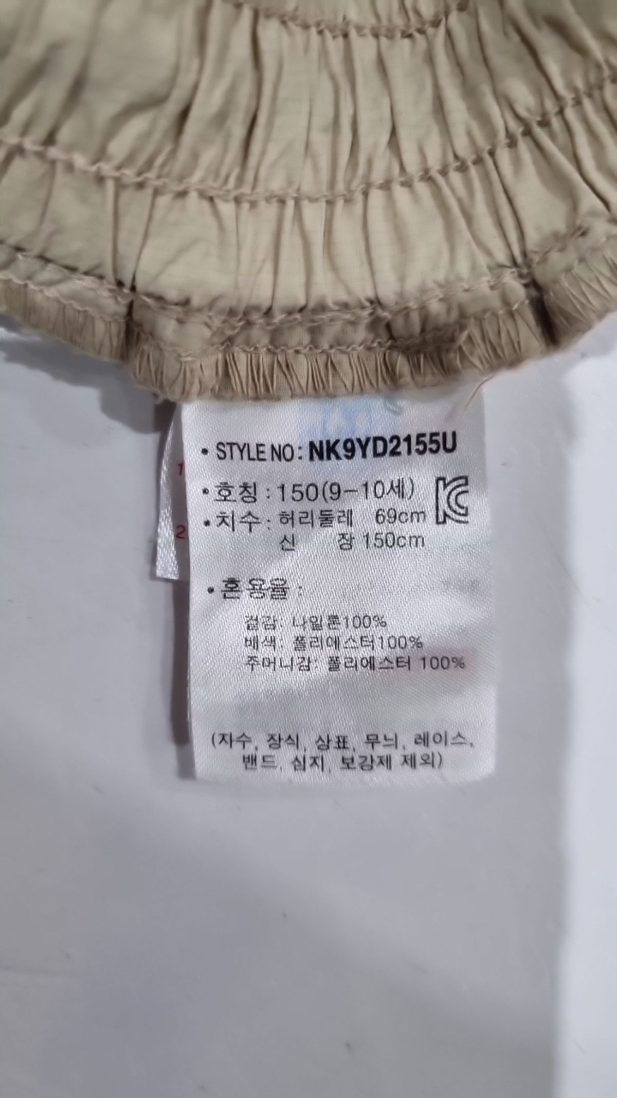 뉴발란스 키즈(NEWBALANCEKIDS) 숏 팬츠 150(9_10Y)