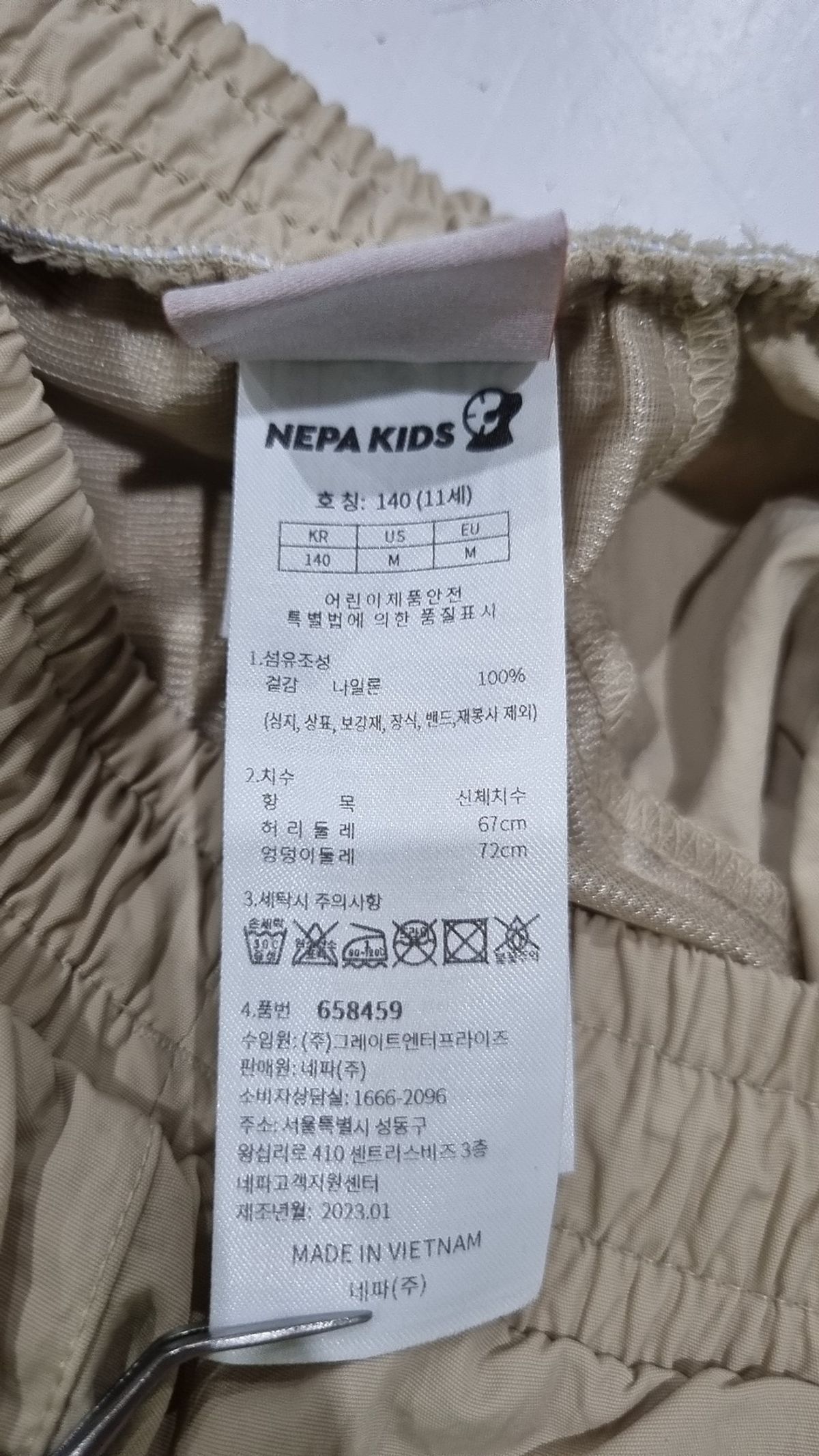 네파 키즈(NEPA KIDS) 숏 팬츠 140