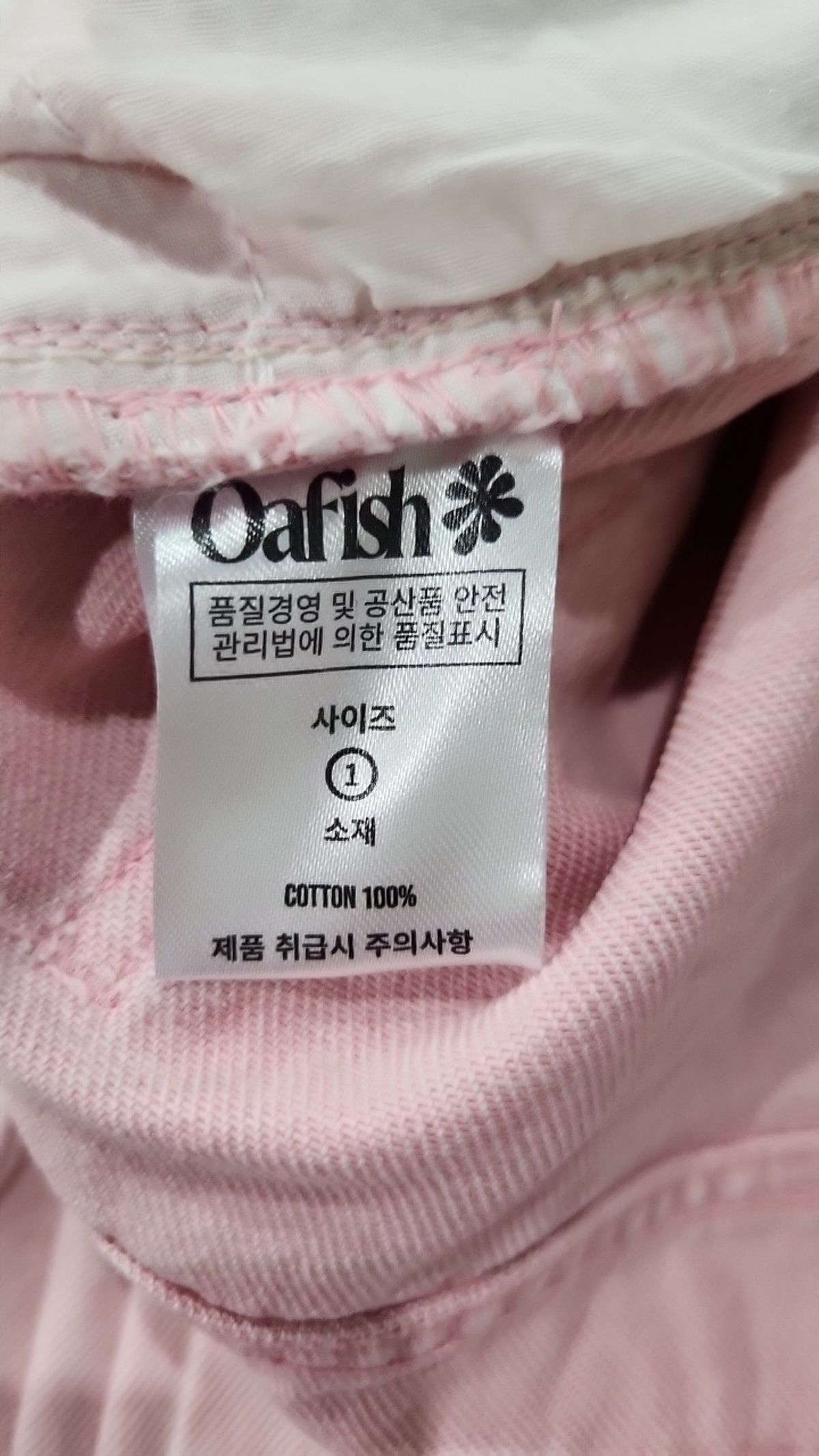오피쉬(OAFISH) 청/데님 팬츠 1