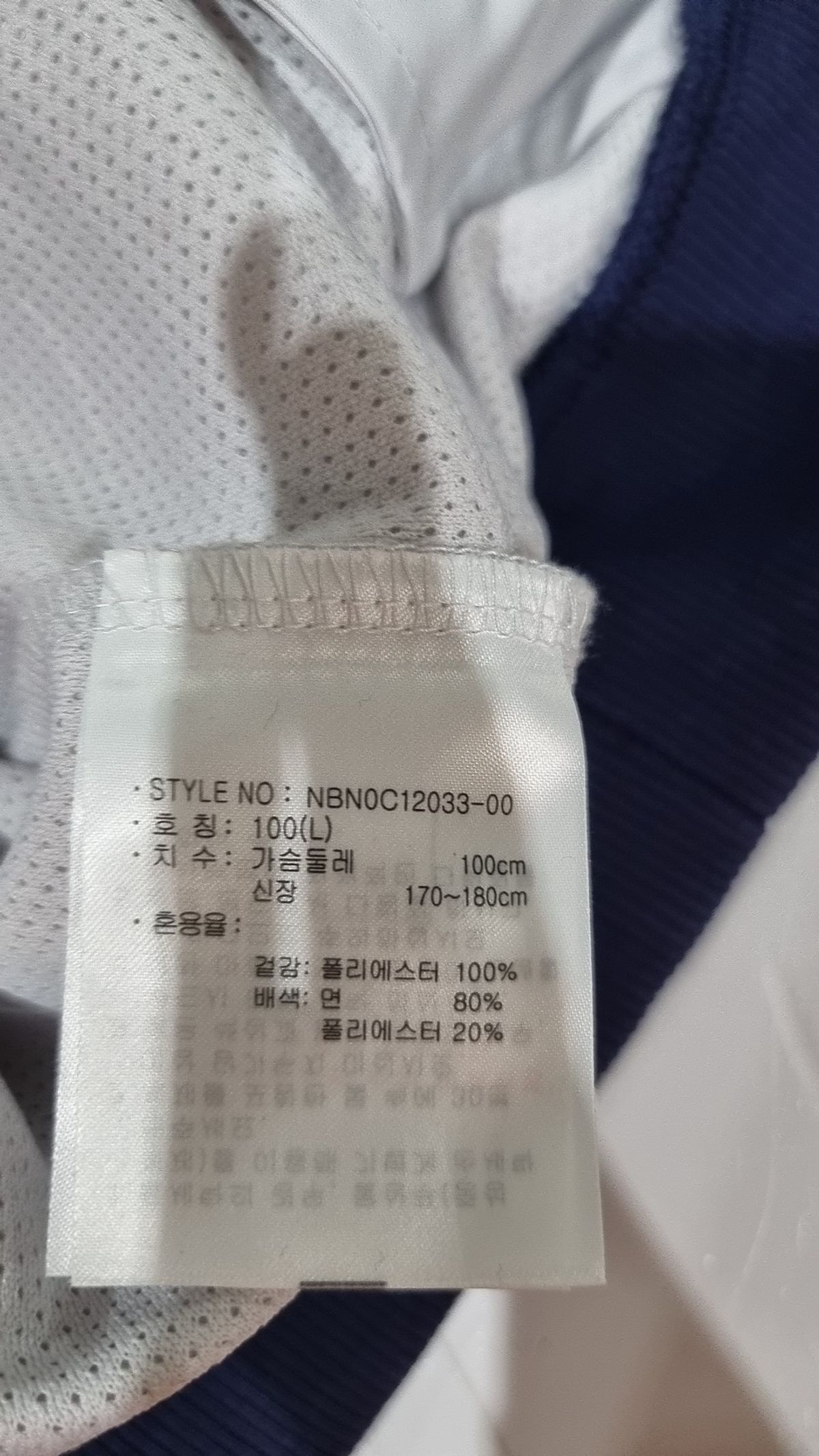 뉴발란스(NEW BALANCE) 후드 티셔츠 L