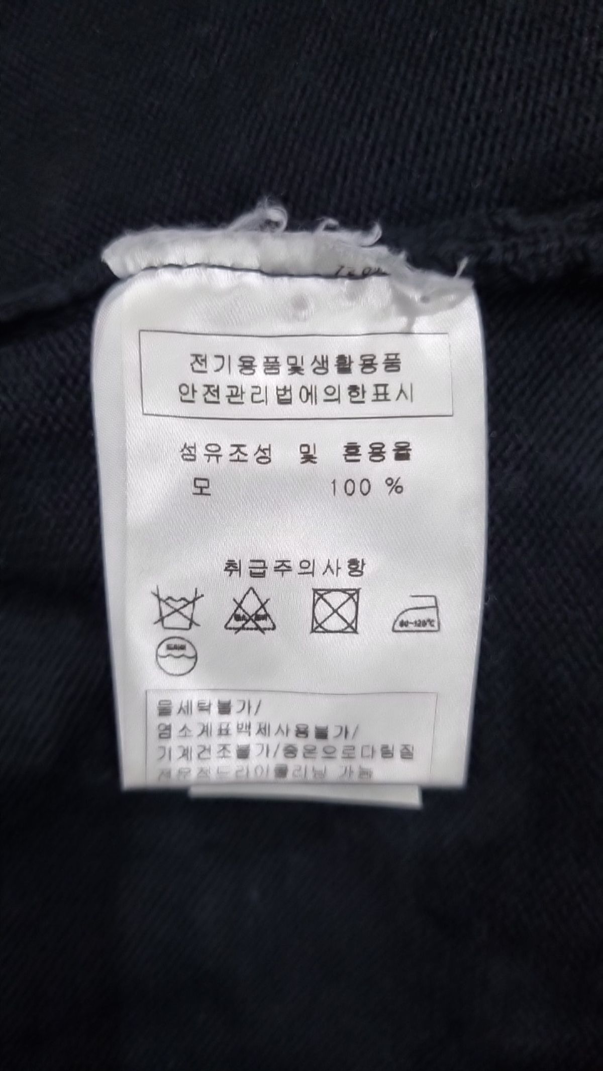 세인트제임스(SAINT JAMES) 카디건