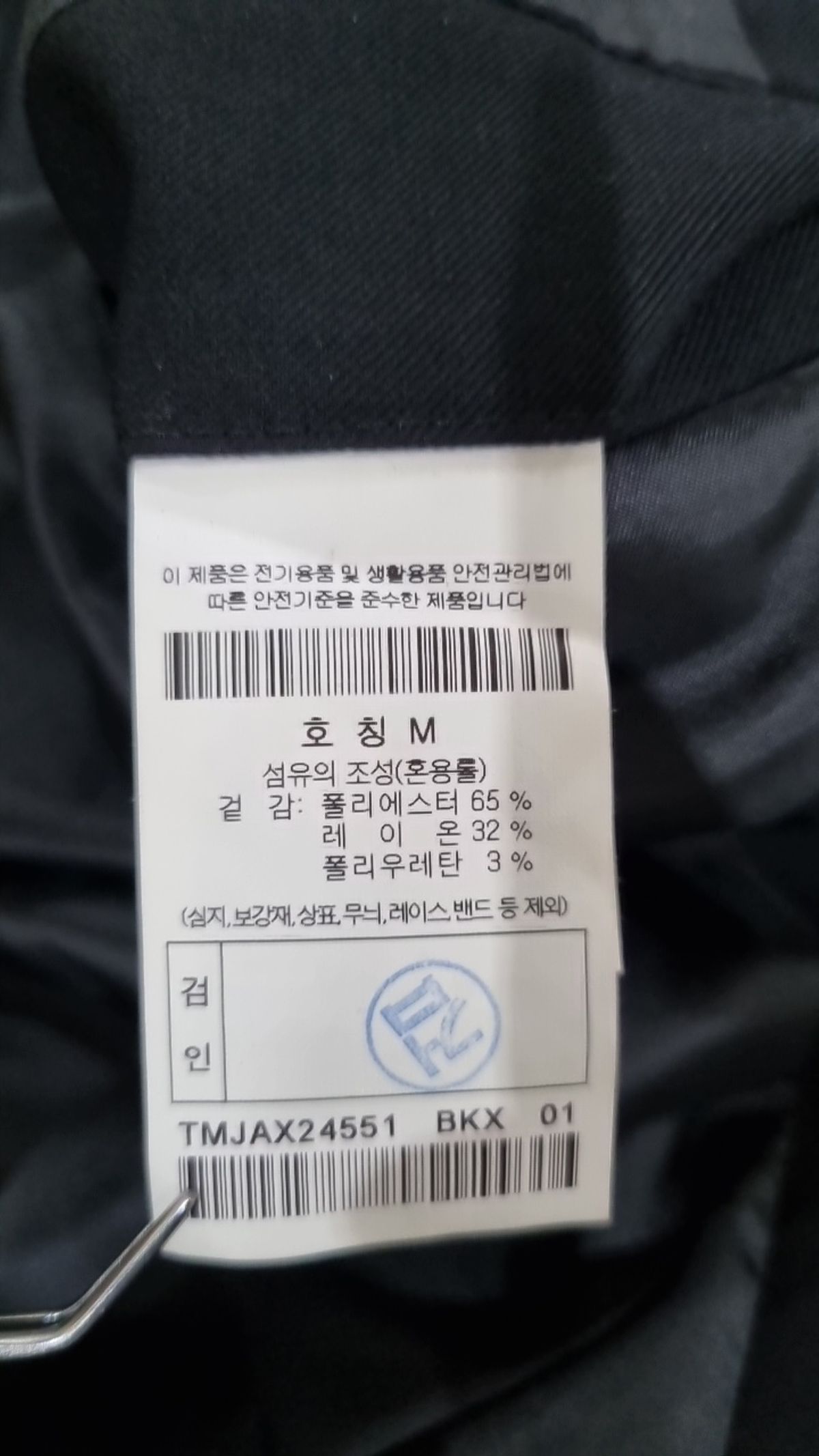 이사칠(24/7) 슈트/블레이저 재킷 M