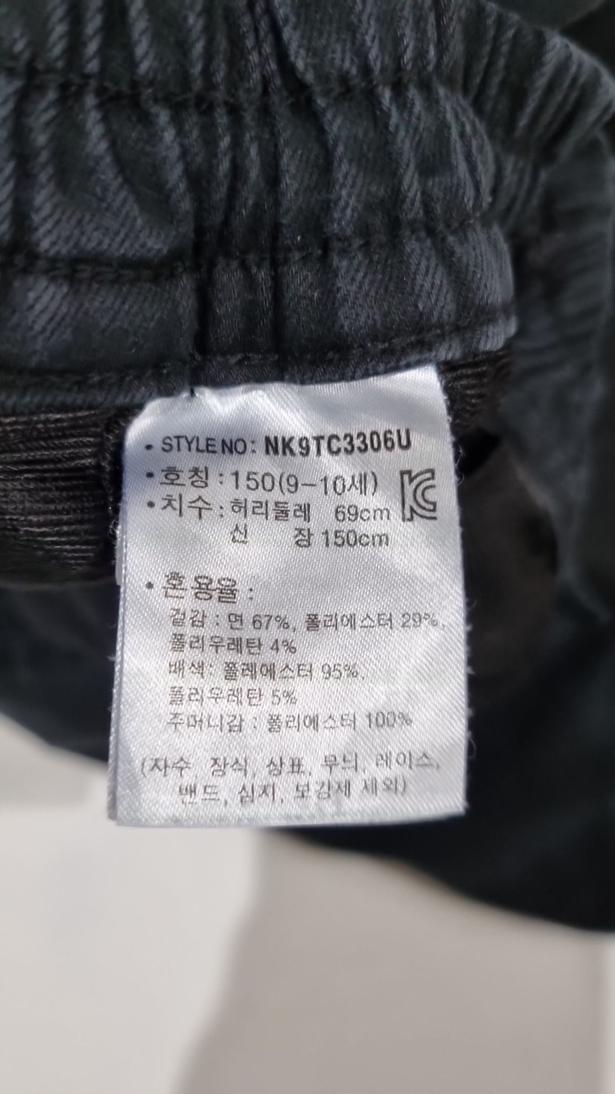 뉴발란스 키즈(NEWBALANCEKIDS) 조거 팬츠 150(9_10Y)