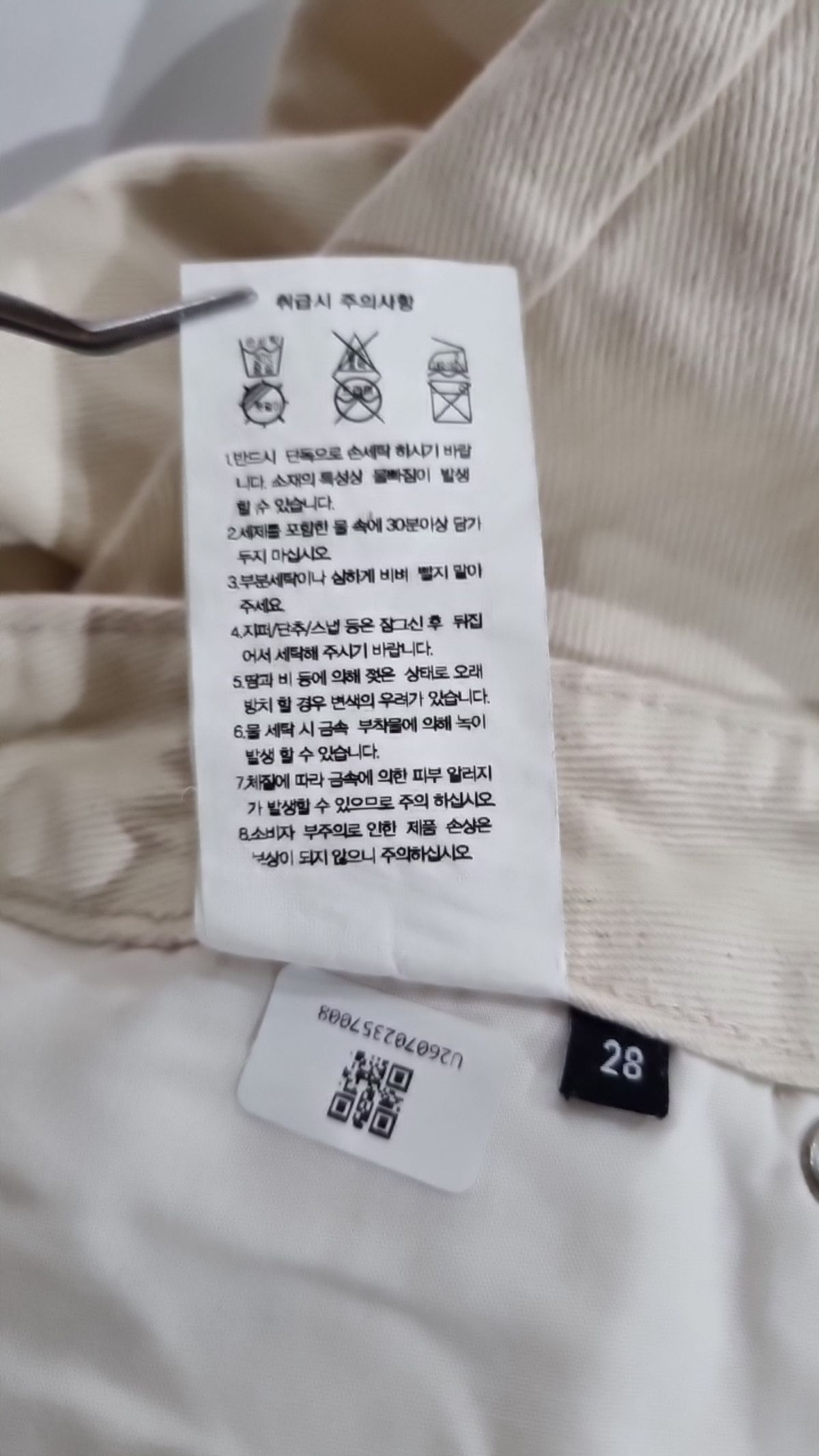무신사 스탠다드(MUSINSA STANDARD) 청/데님 팬츠 28