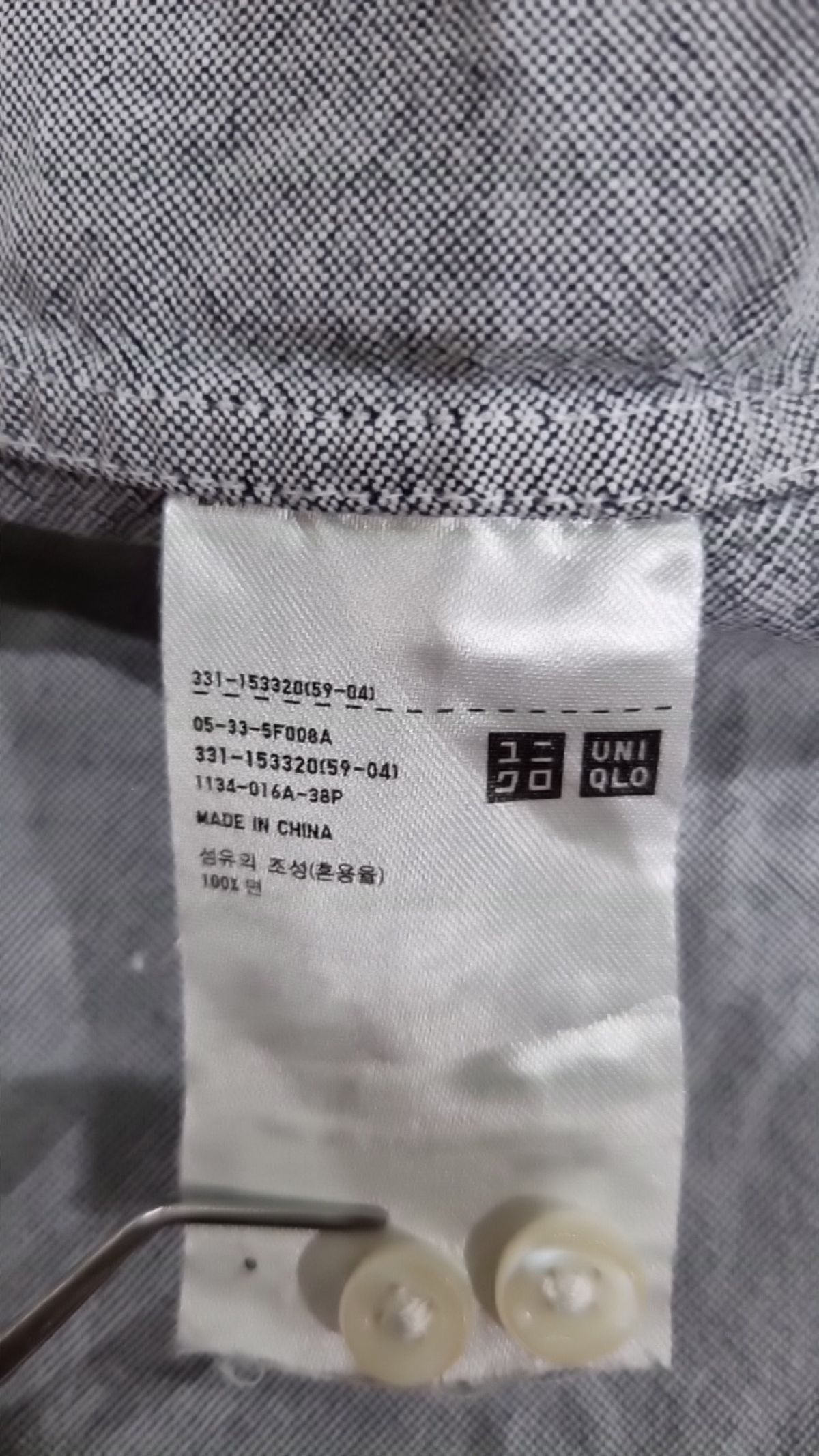 유니클로(UNIQLO) 캐주얼 셔츠 XL