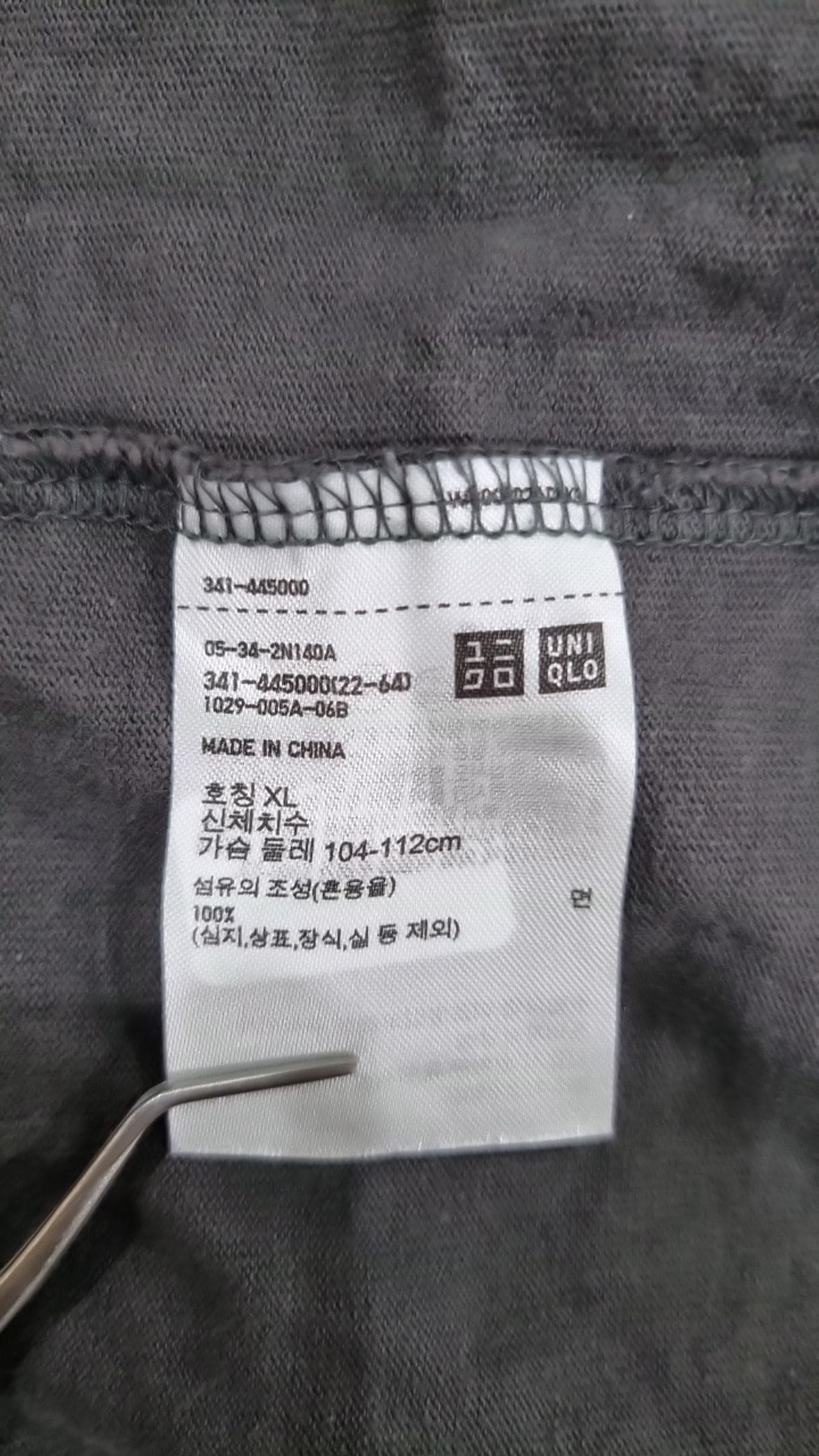 유니클로(UNIQLO) 반소매 티셔츠 XL