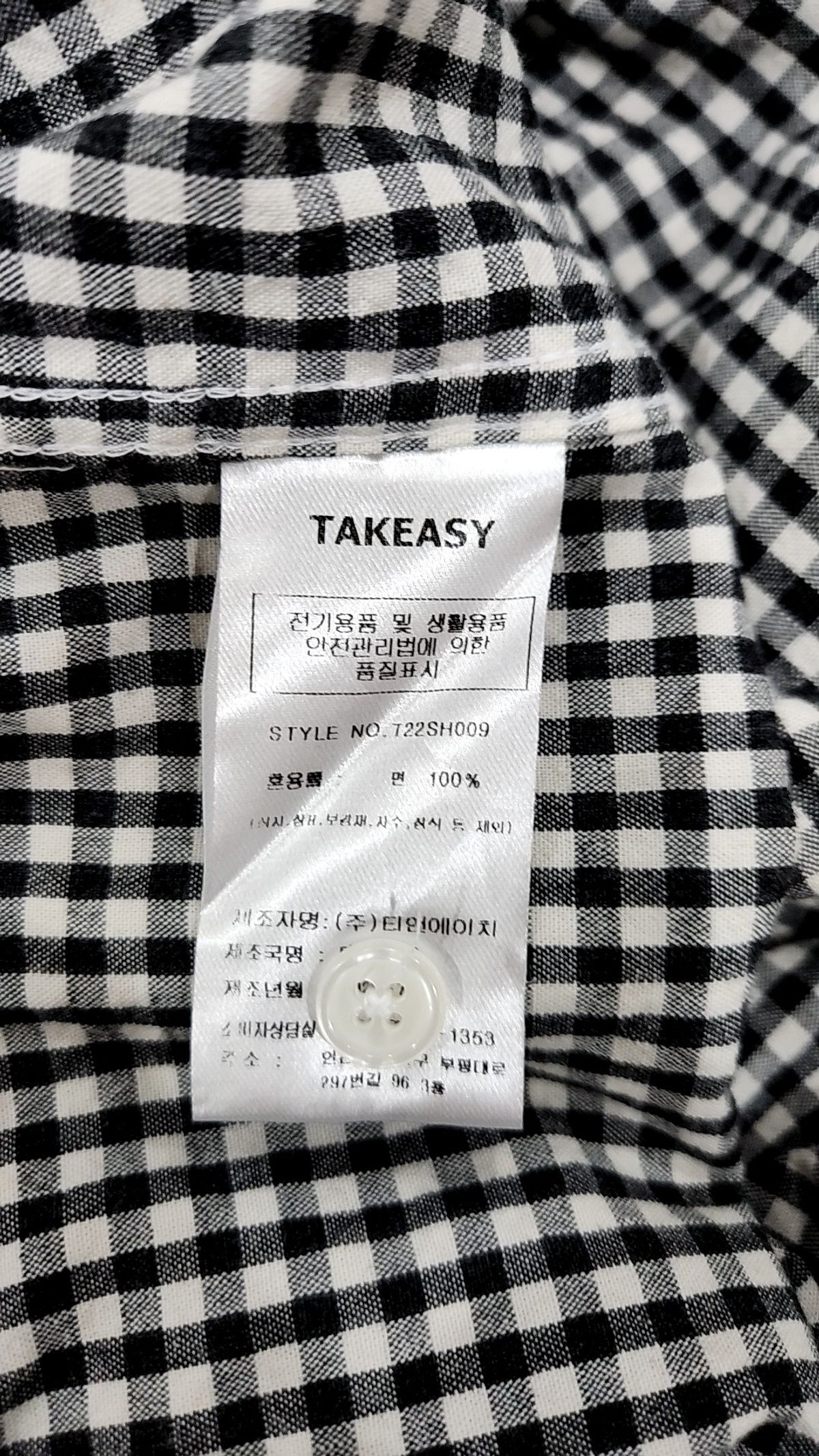 테이크이지(TAKEASY) 캐주얼 셔츠 M