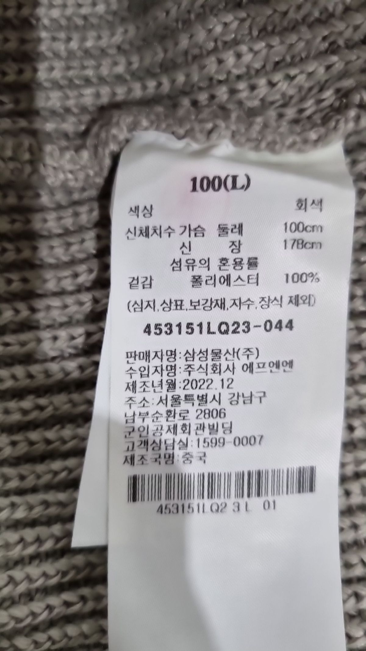 에잇세컨즈(8SECONDS) 후드 티셔츠 L