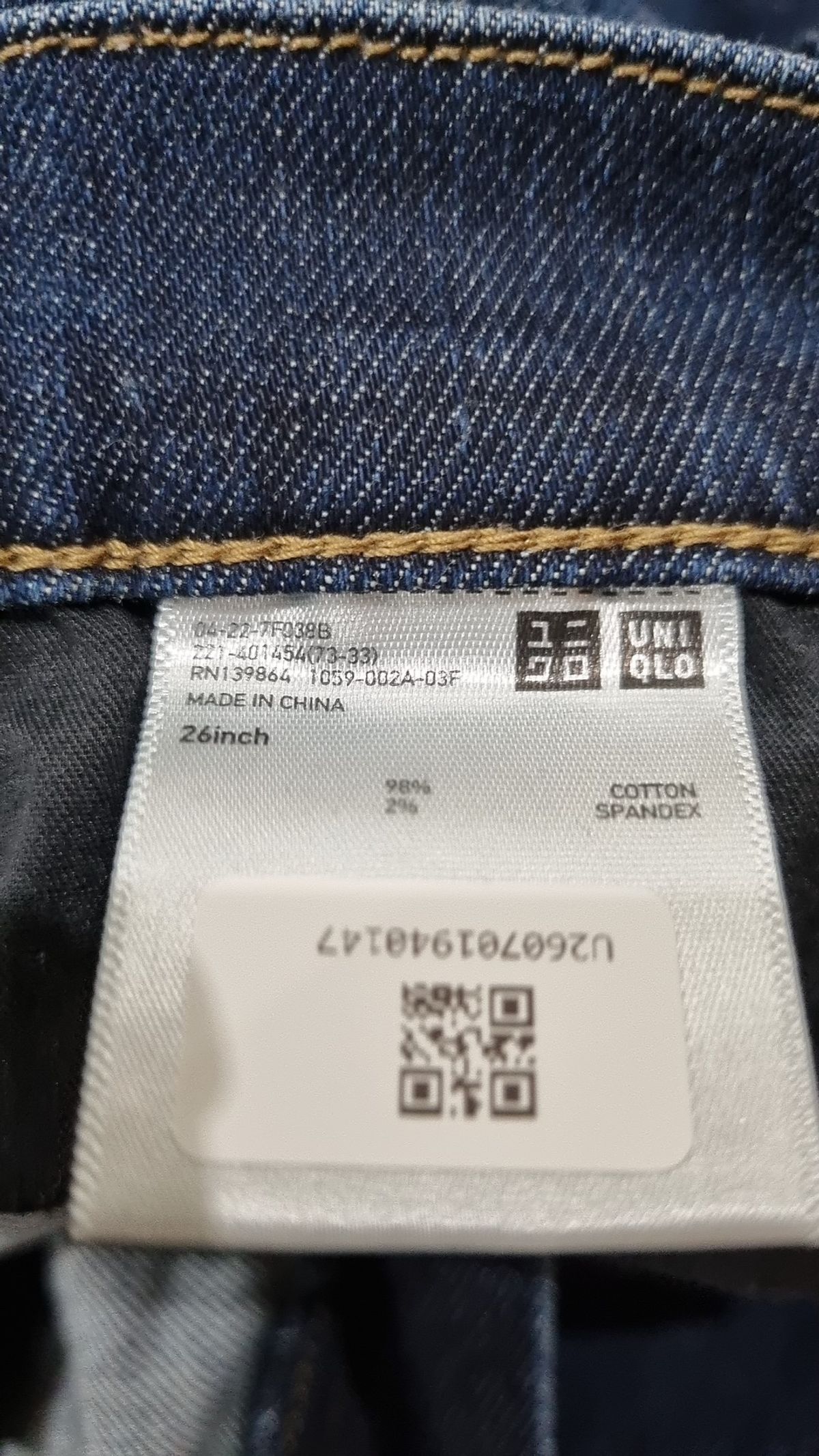유니클로(UNIQLO) 청/데님 팬츠 26