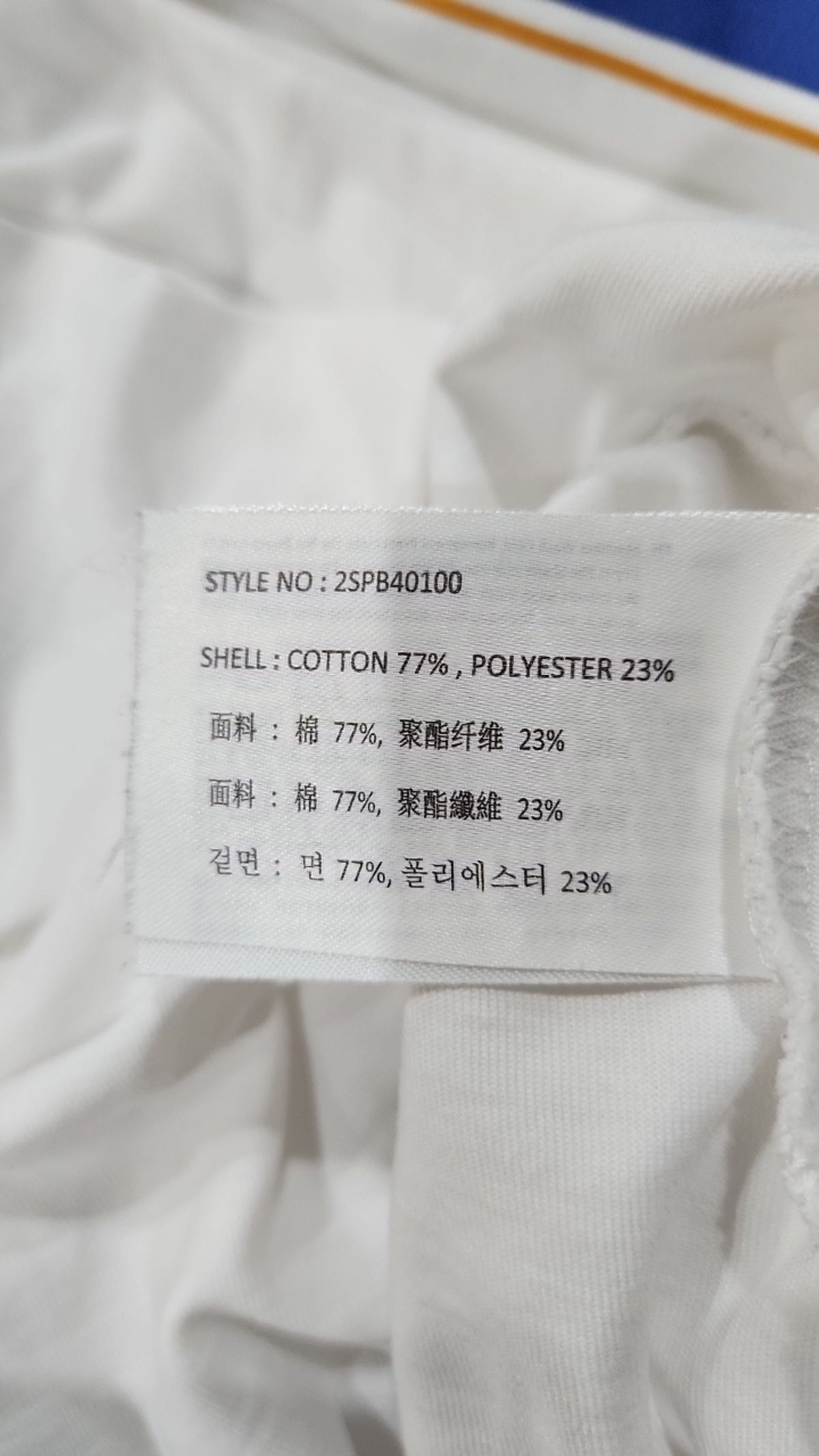 스파오(SPAO) 반소매 티셔츠 XL