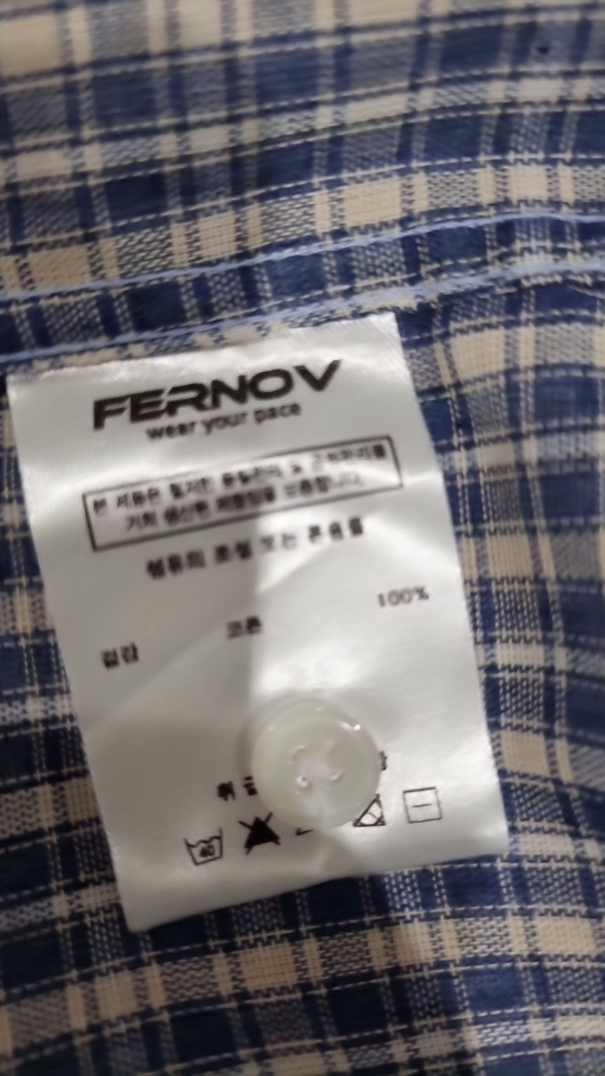 페르노브(FERNOV) 캐주얼 셔츠 1