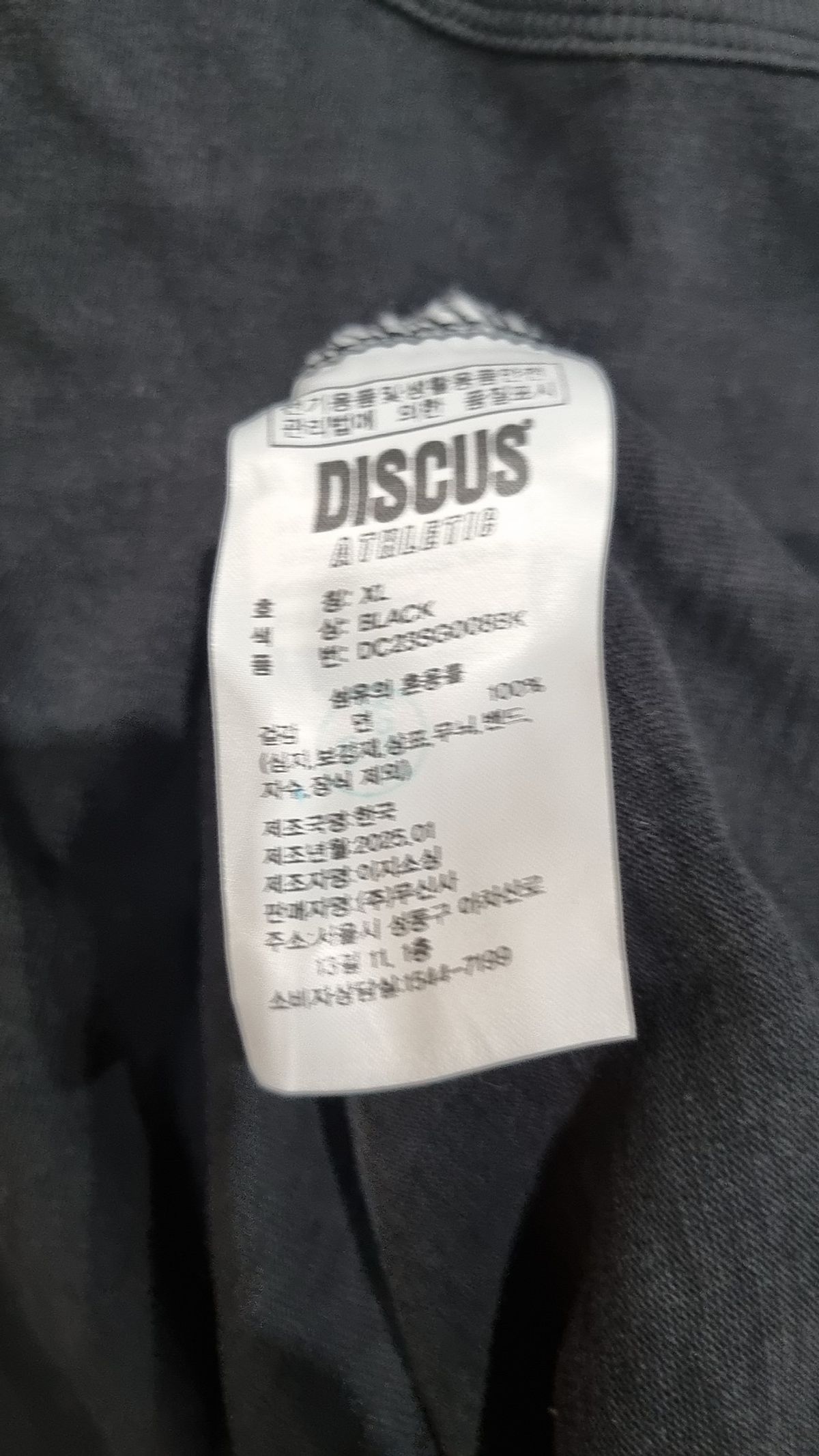 디스커스 애슬레틱(DISCUS ATHLETIC) 반소매 티셔츠 XL