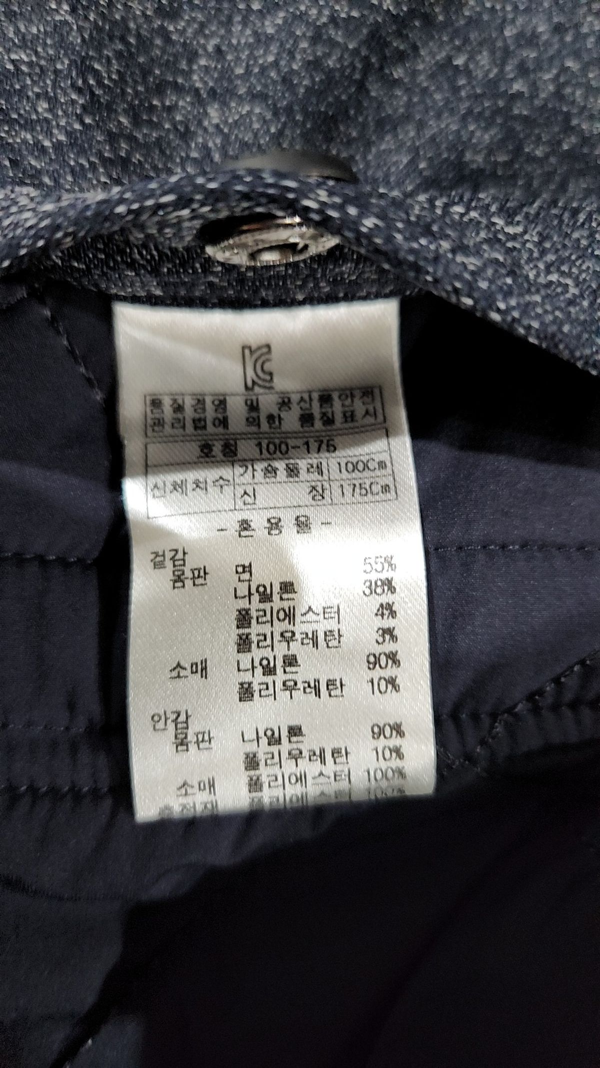 브루노바피(BRUNOBAFFI) 숏 패딩/숏 헤비 아우터 100