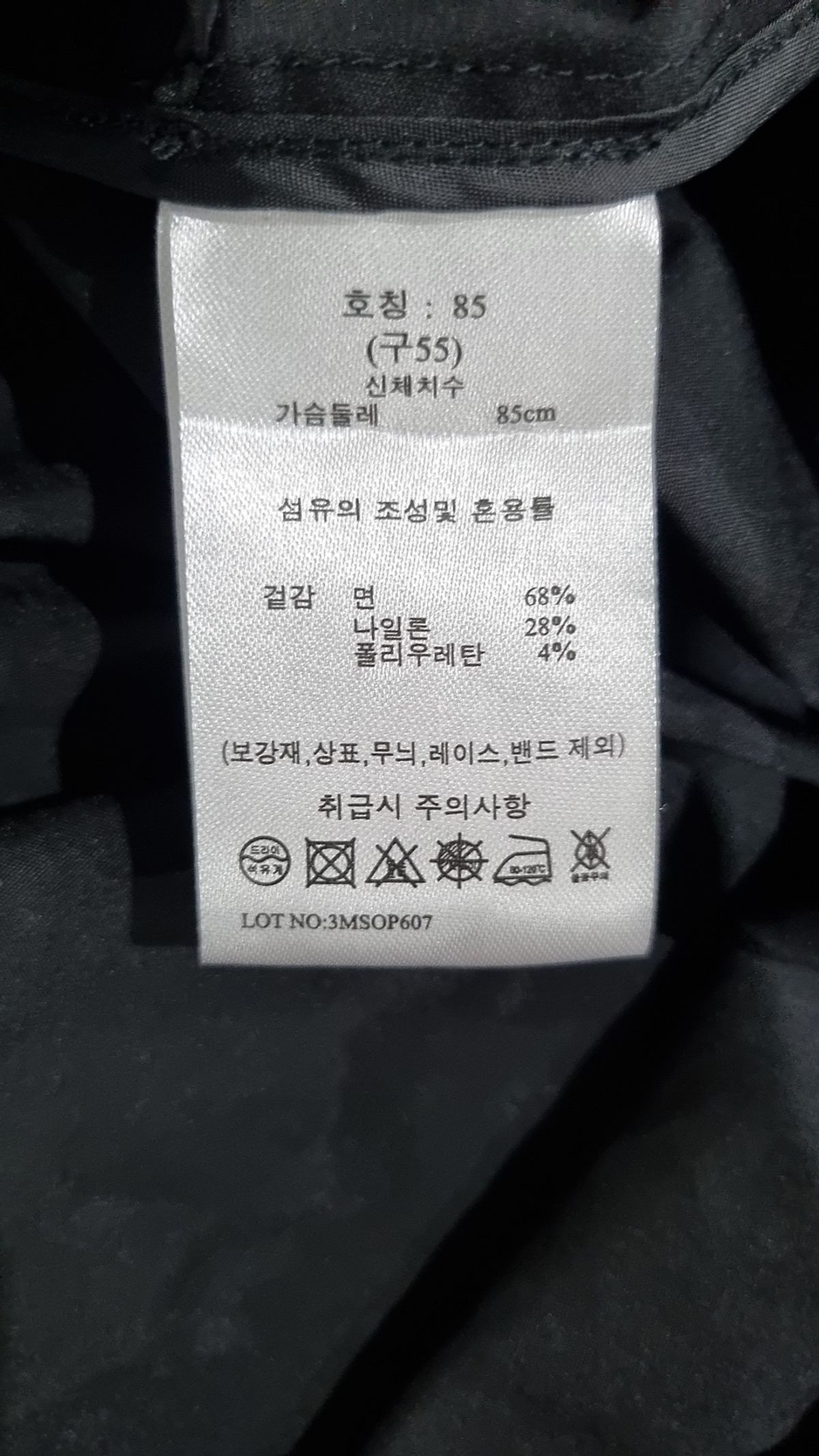 지스튜디오(g studio) 맥시 원피스 85