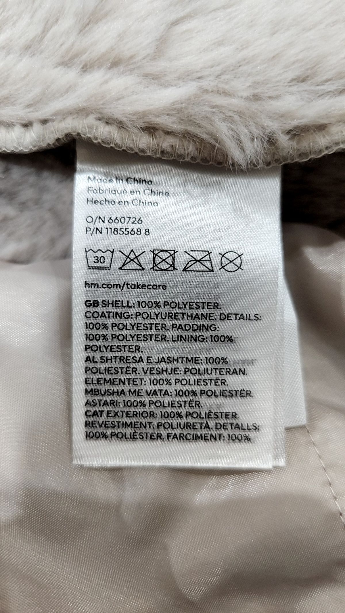 디바이디드에이치앤엠(DIVIDED H&M) 무스탕/퍼 XS