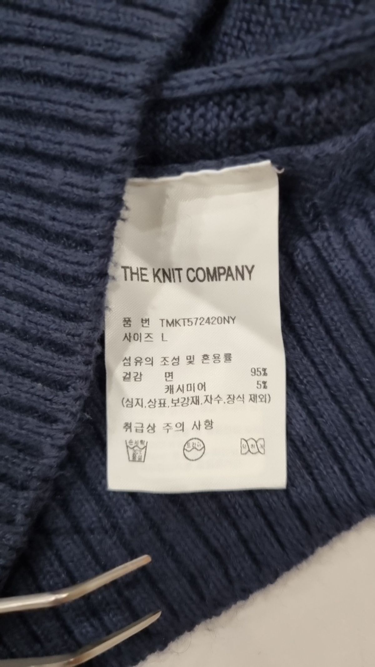 더니트컴퍼니(THEKNITCOMPANY) 코튼 캐시미어 케이블 카라 니트 [네이비]