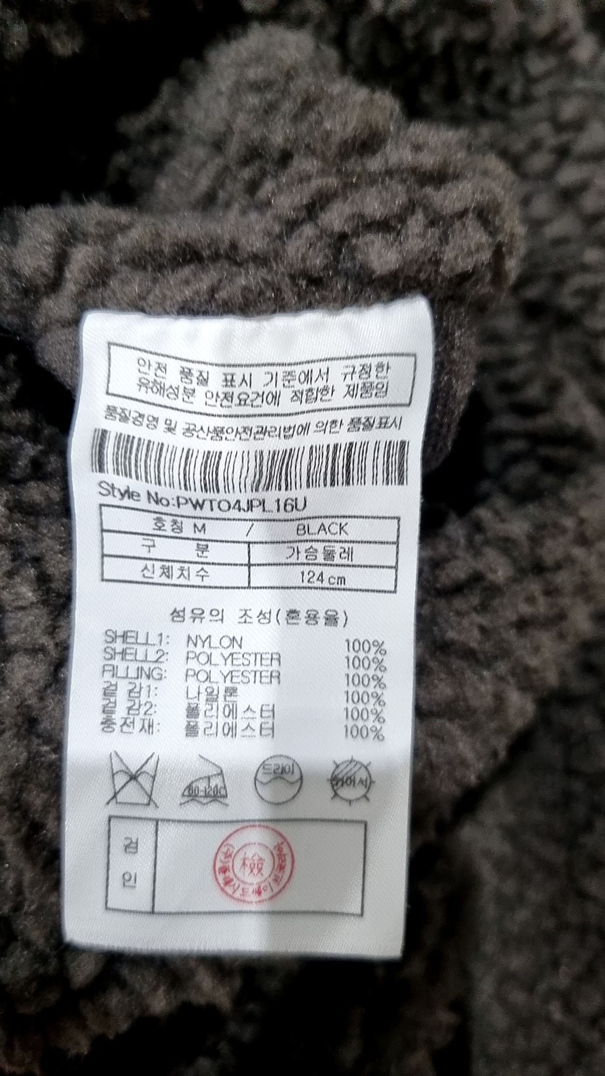 플랙(PLAC) 퀼팅 리버시블 라운드넥 점퍼 블랙 M