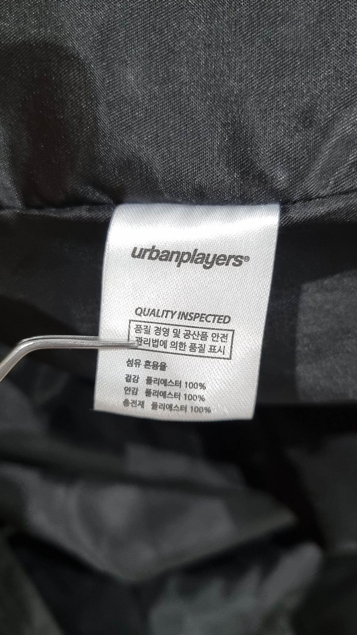 어반플레이어스(URBAN PLAYERS) 숏 패딩/숏 헤비 아우터 L
