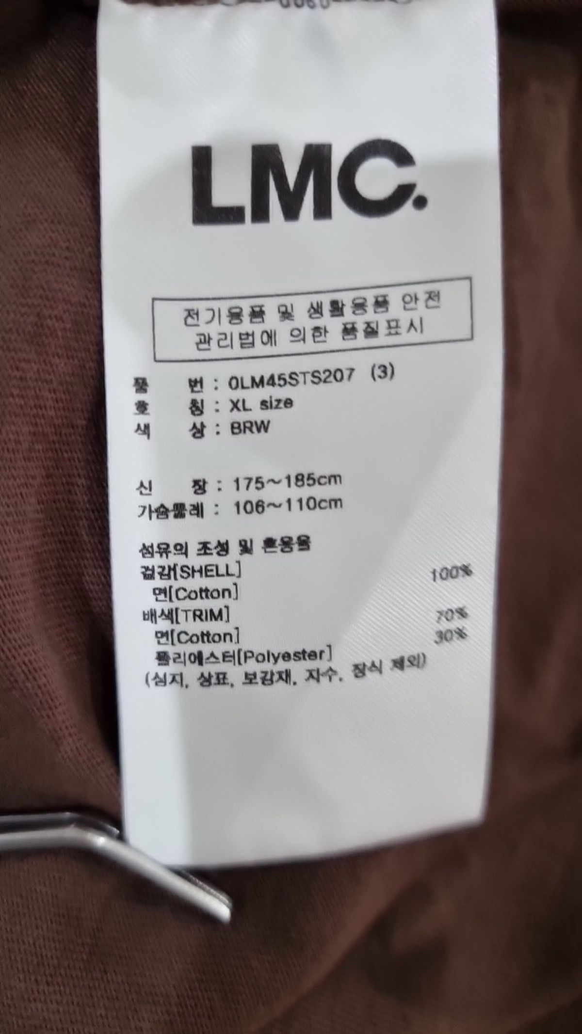 엘엠씨(LMC) 반소매 티셔츠 3