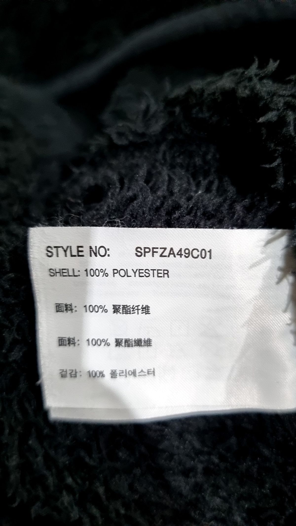 스파오(SPAO) 플리스 XL
