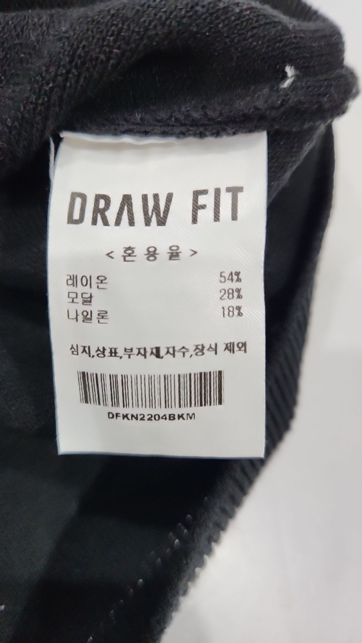 드로우핏(DRAW FIT) 베스트 M