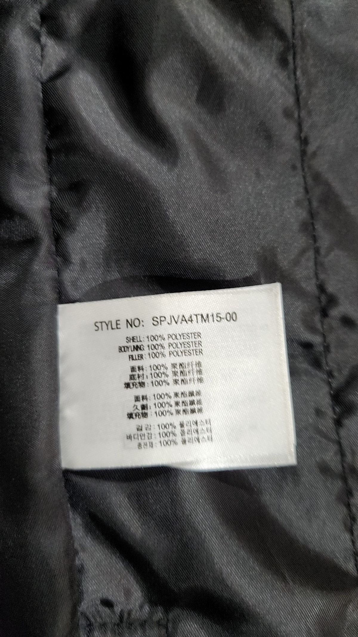 스파오(SPAO) 패딩 베스트 L