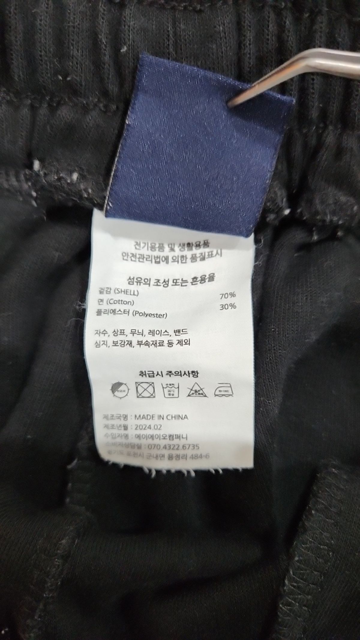 에이지오디(AGOD) 숏팬츠 L