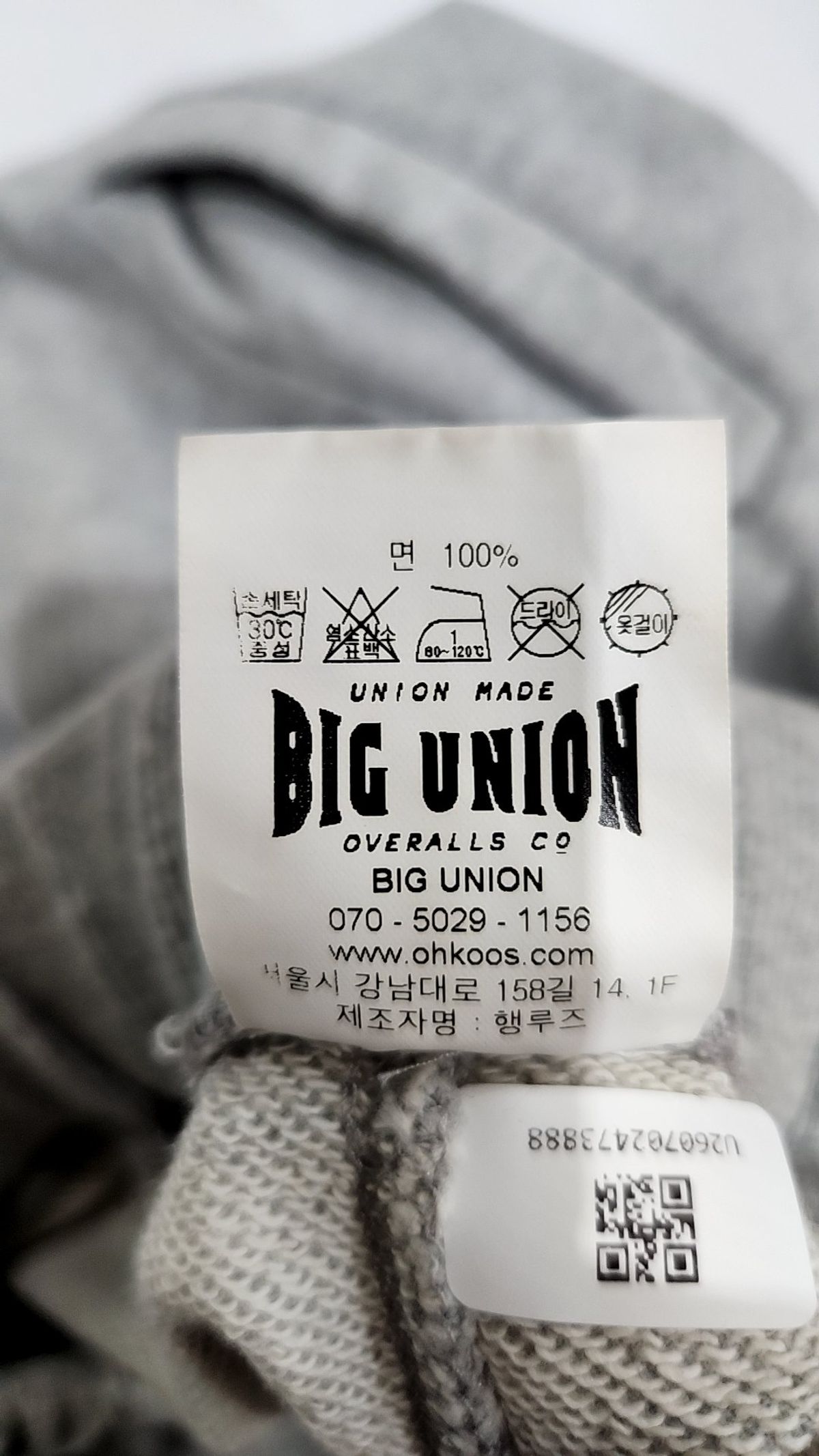 빅유니온(BIG UNION) 조거 팬츠 L