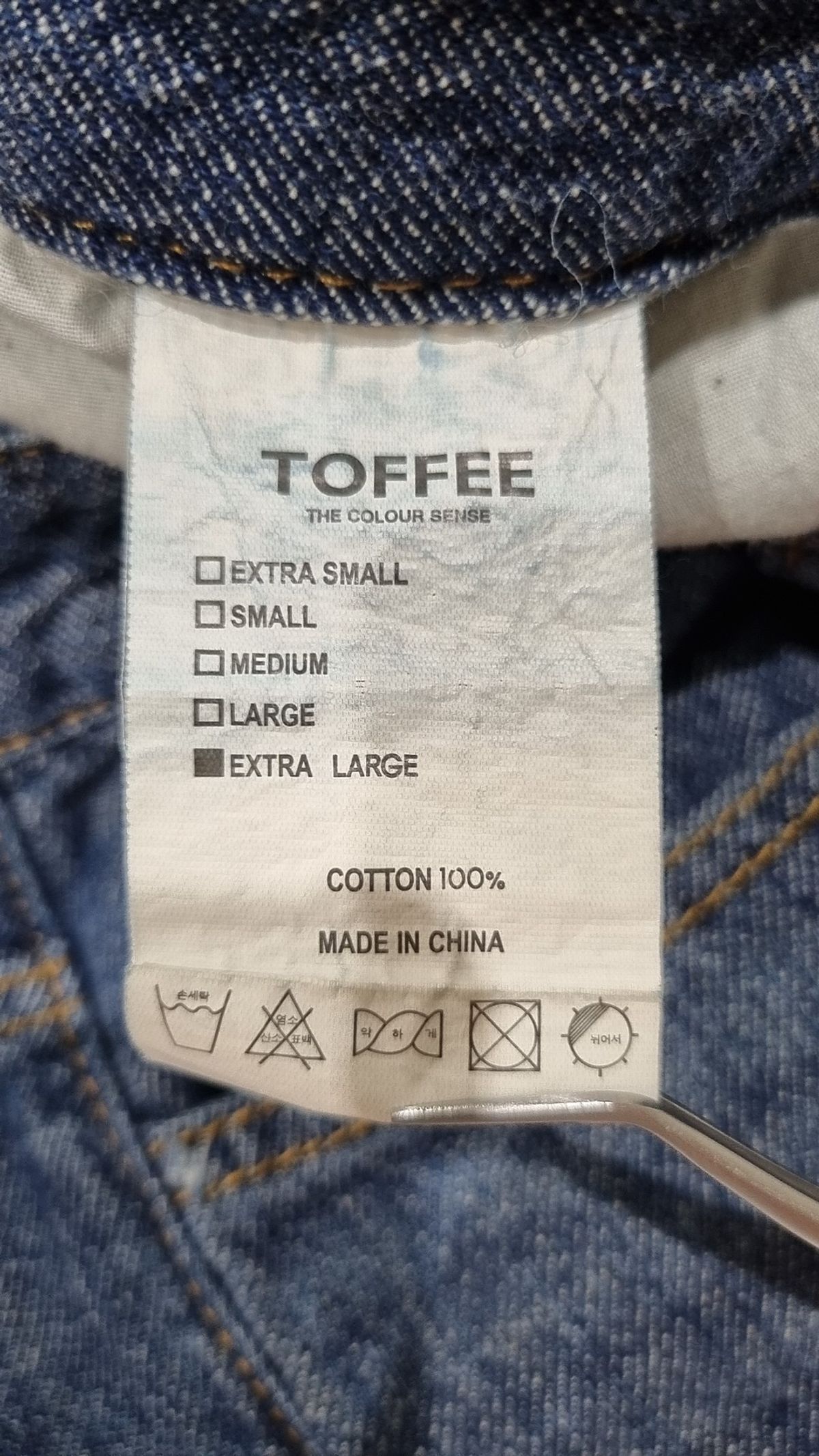 토피(TOFFEE) 청/데님 팬츠 XL