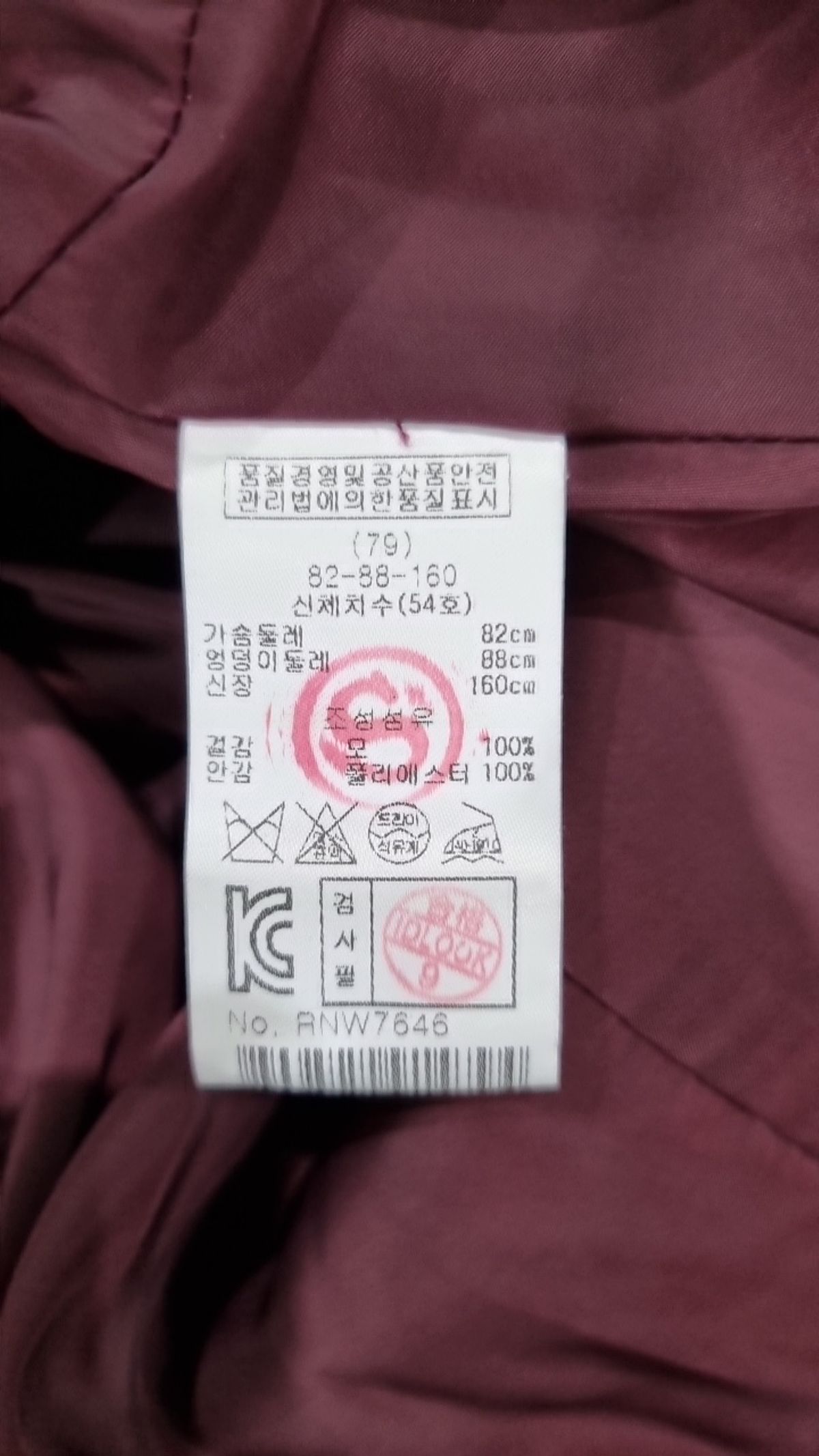 레니본(RENEEVON) 맥시 원피스 79