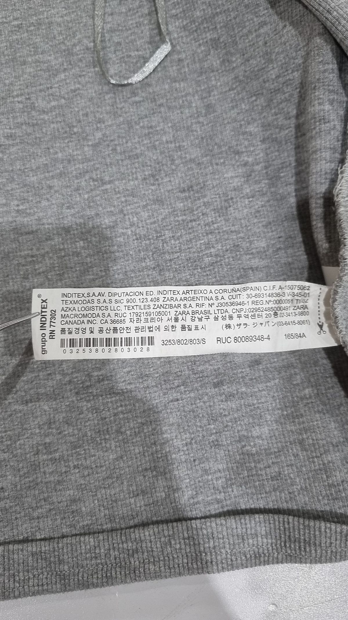 자라(ZARA) 카디건 S