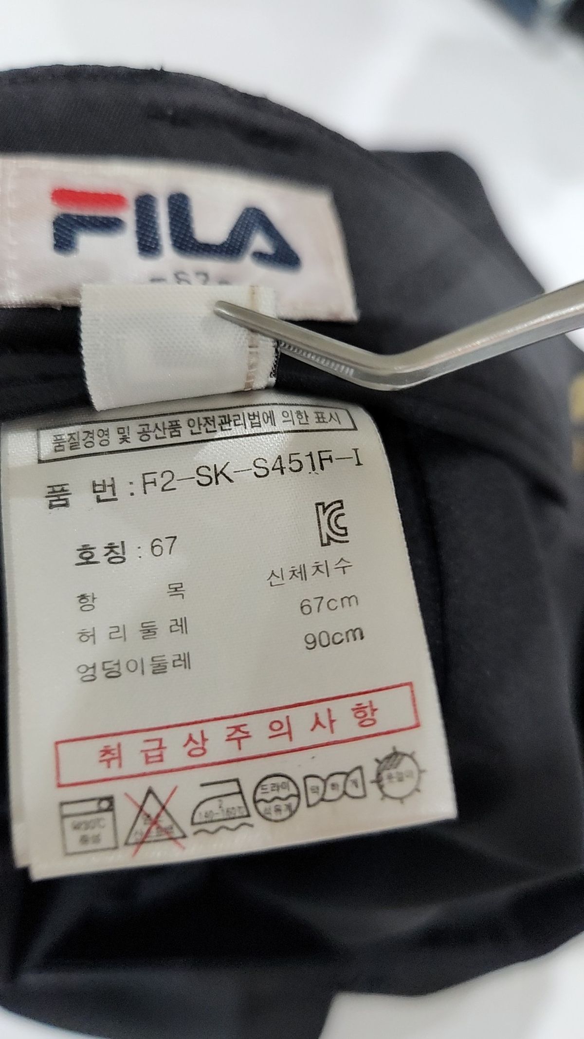 휠라(FILA) 숏팬츠 67