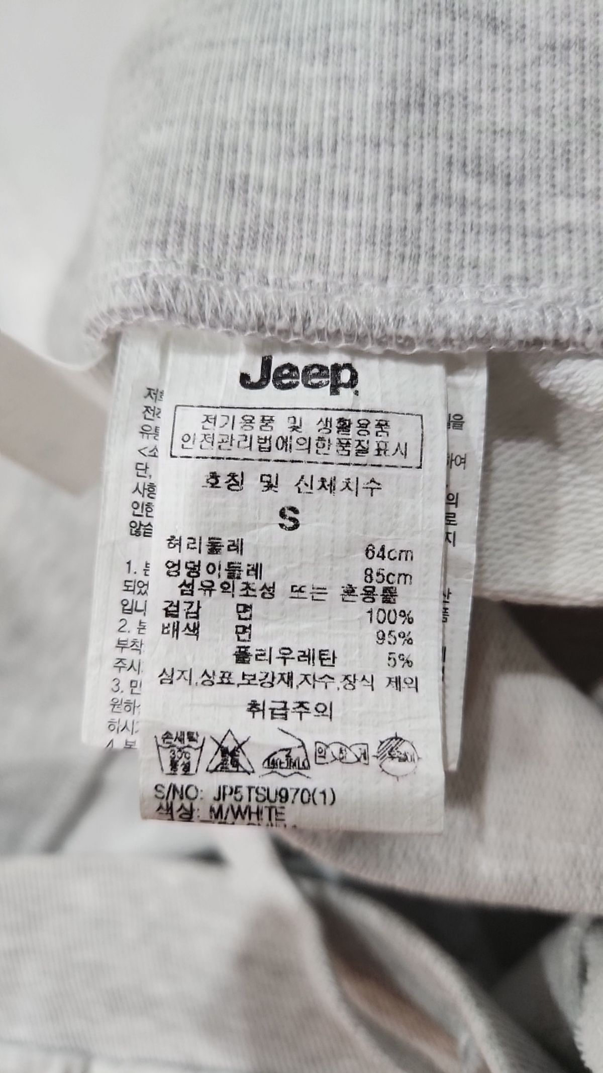 지프(JEEP) 숏팬츠 S