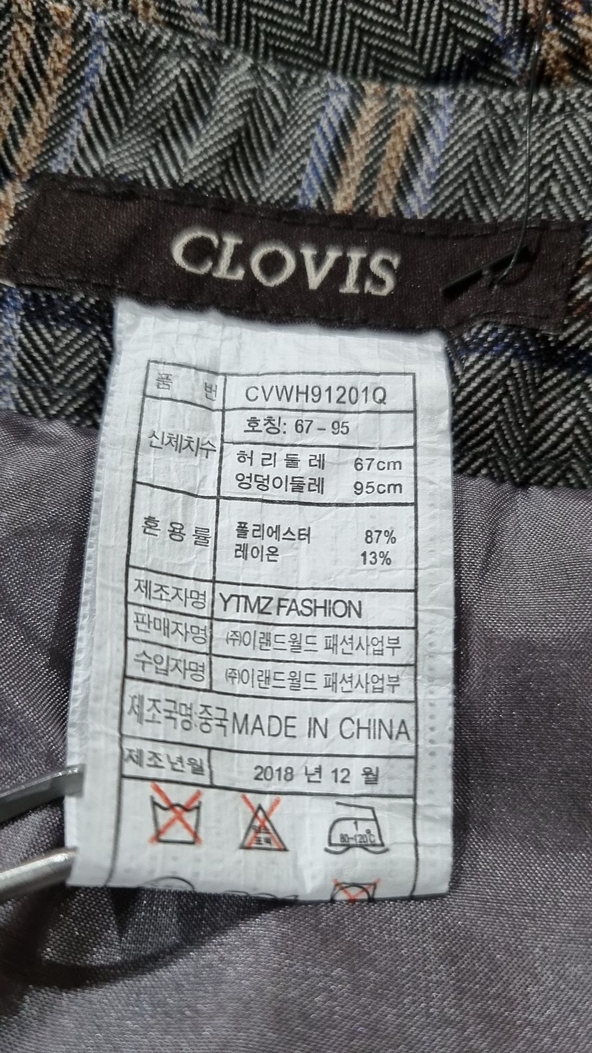 클라비스(CLOVIS) 롱스커트 67