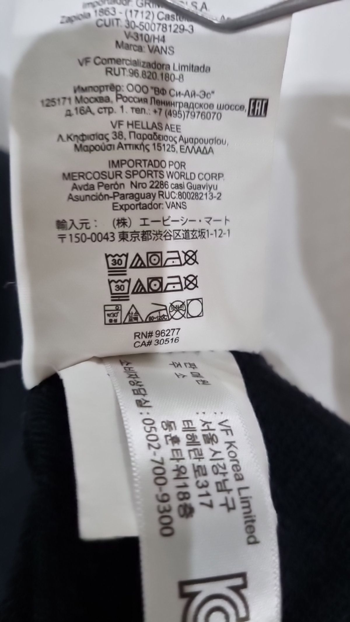 반스(VANS) 후드 티셔츠 L