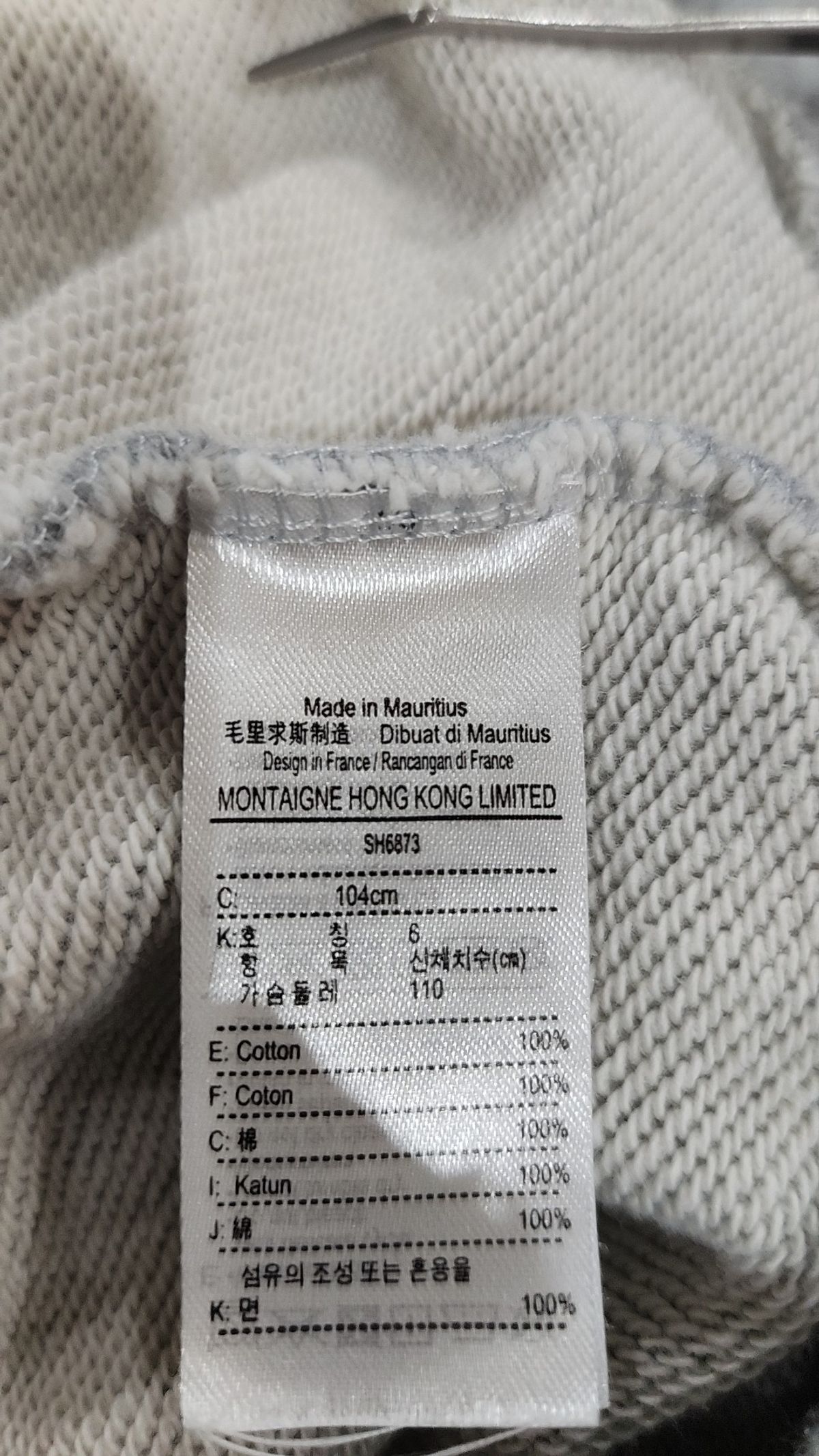 라코스테(LACOSTE) 남성 레터링 크루넥 풀오버 SH6873-51N CCA 110