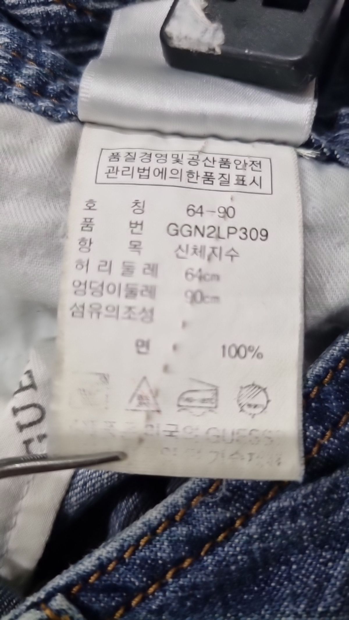 게스(GUESS) 청/데님 팬츠 64/90