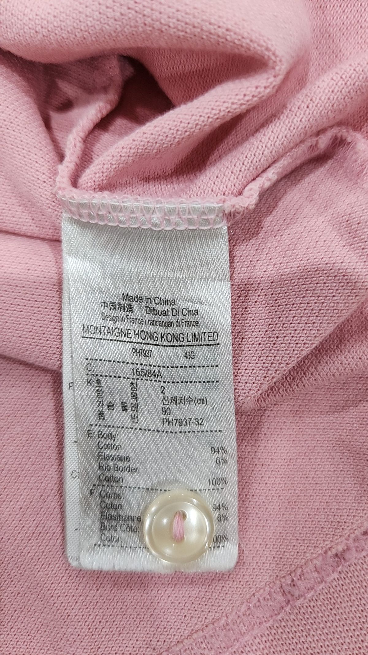 라코스테(LACOSTE) 남성 슬림핏 베이직 반팔 폴로 2