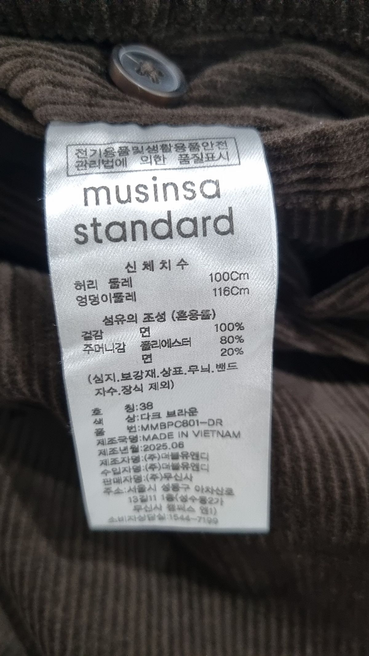 무신사 스탠다드(MUSINSA STANDARD) 기타 바지 38