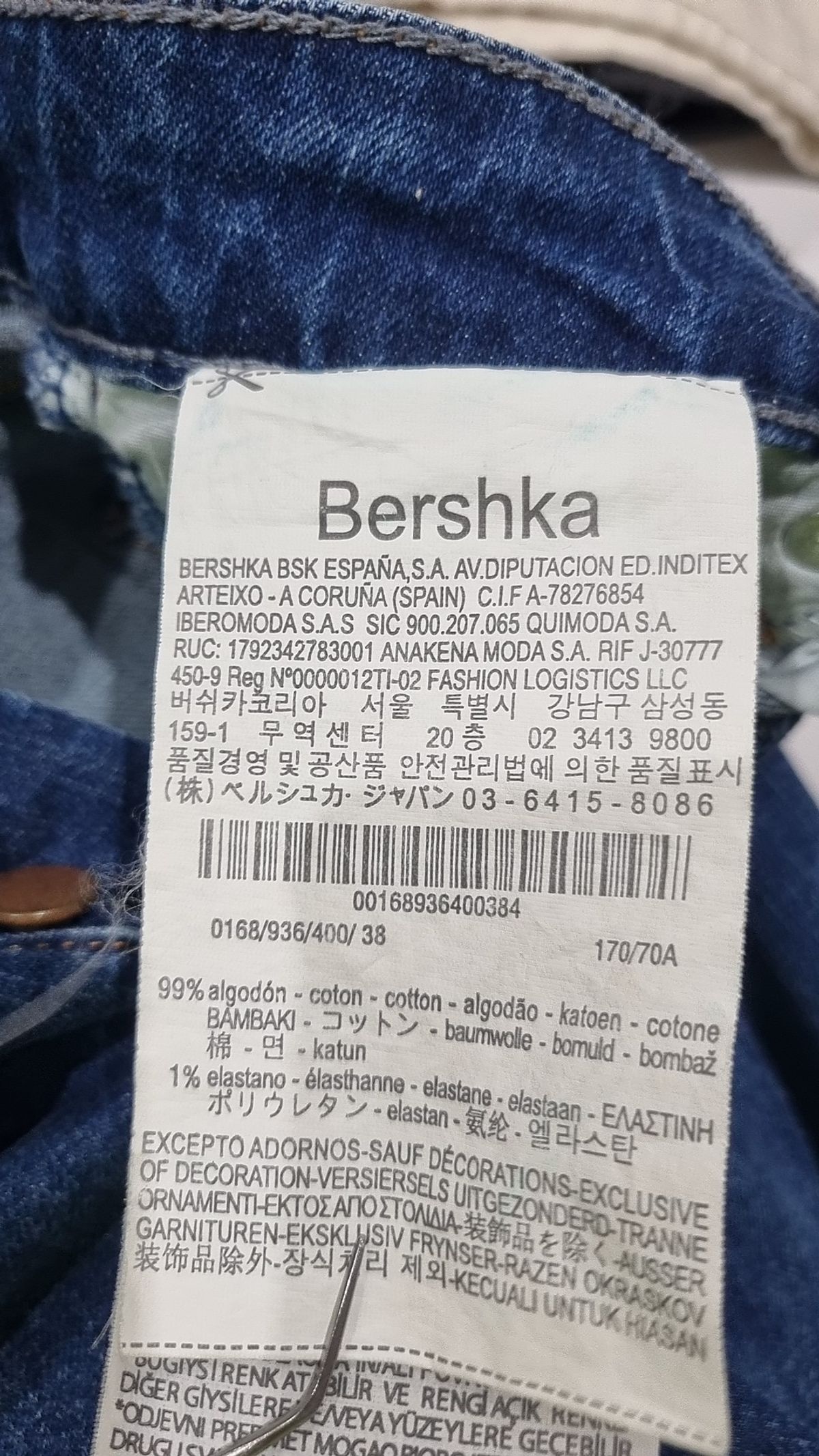 버쉬카걸(Bershka.BSKGIRL) 청/데님 팬츠 38