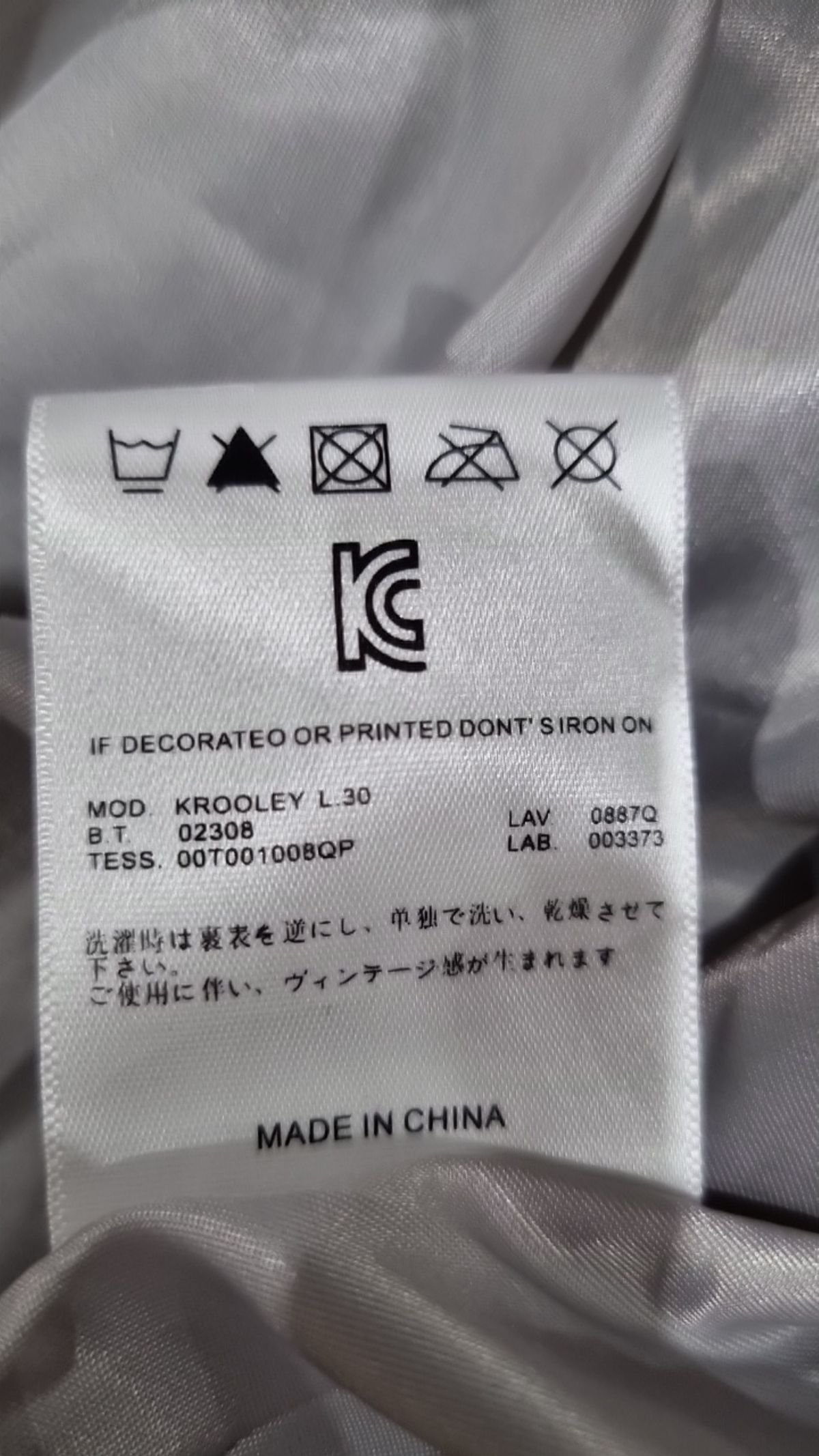 아이러니포르노(IRONYPORN(O)) 기타 점퍼/재킷 L