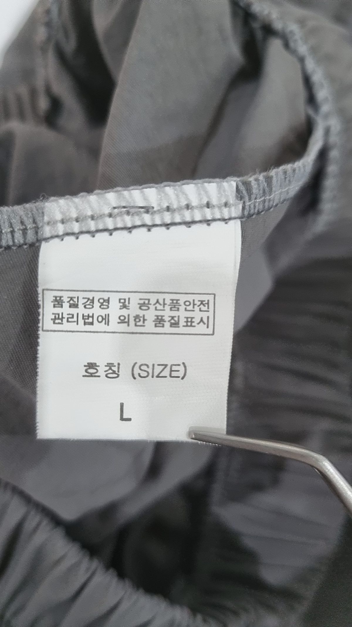 무센트(MUCENT) 트레이닝 팬츠 L