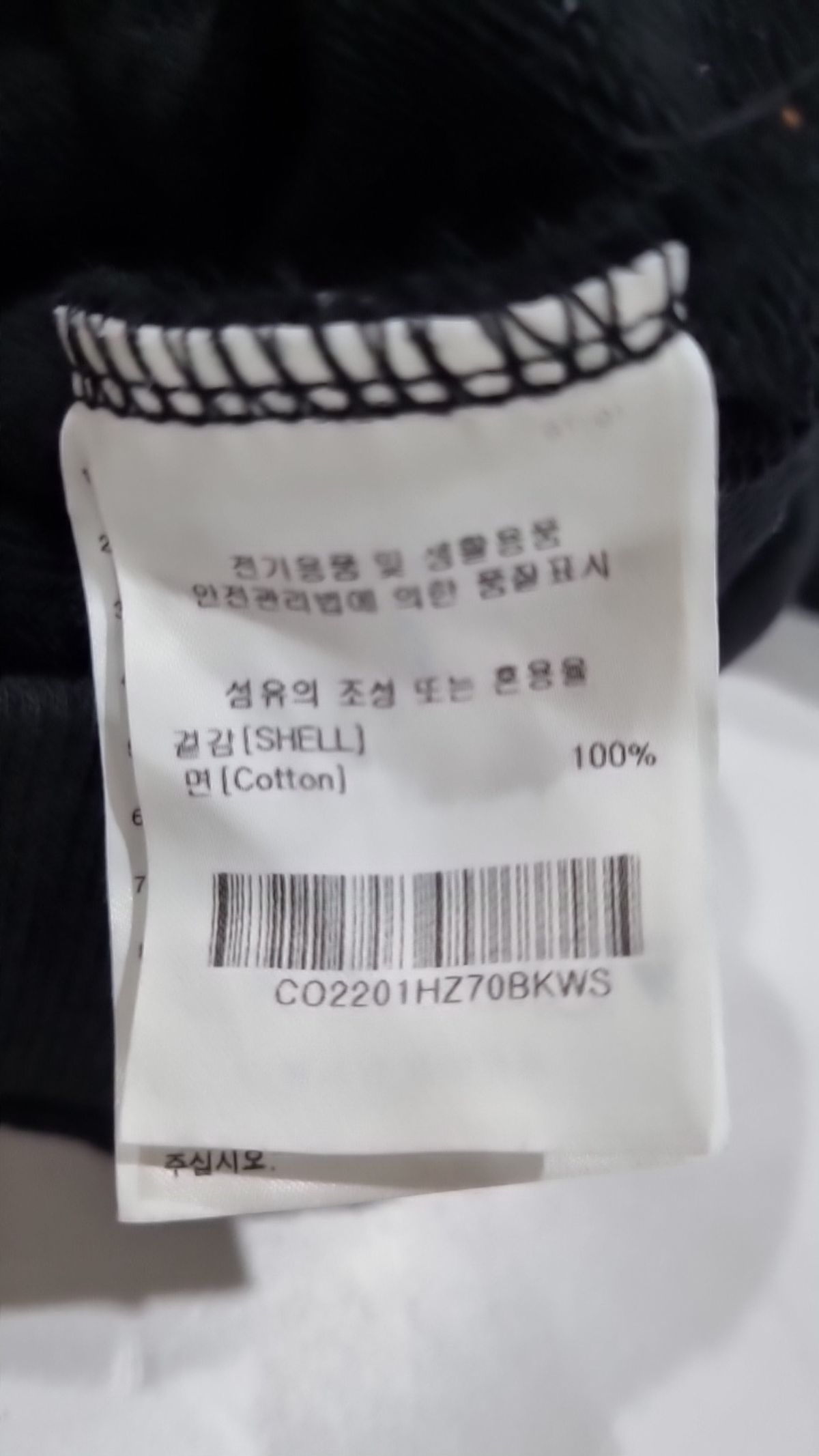 커버낫(COVERNAT) (W) C 로고 와펜 후디 집업 블랙 WS